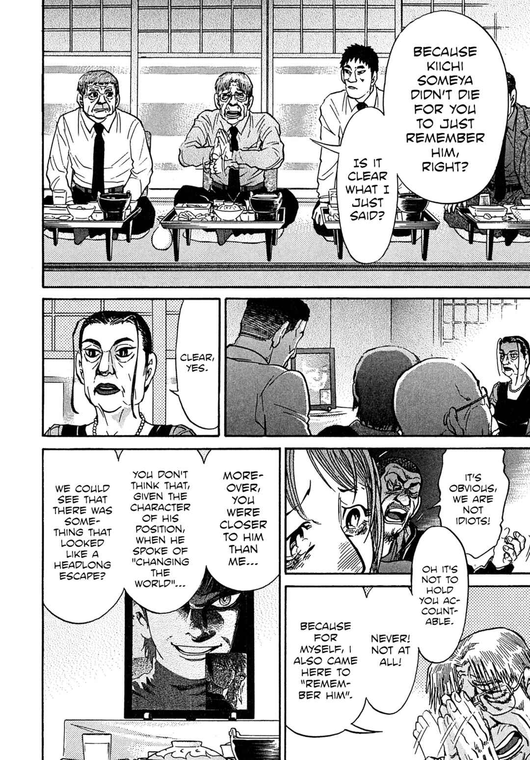Page 8 Chapter 108 Kiichi VS