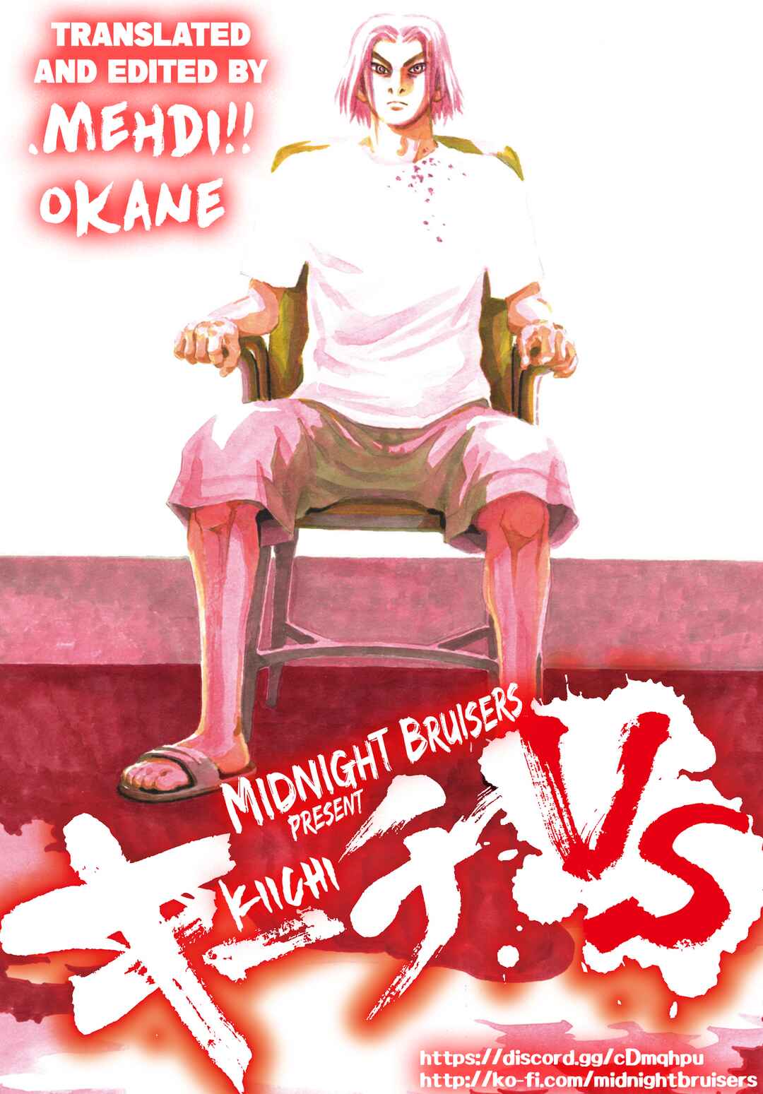 Page 21 Chapter 17 Kiichi VS