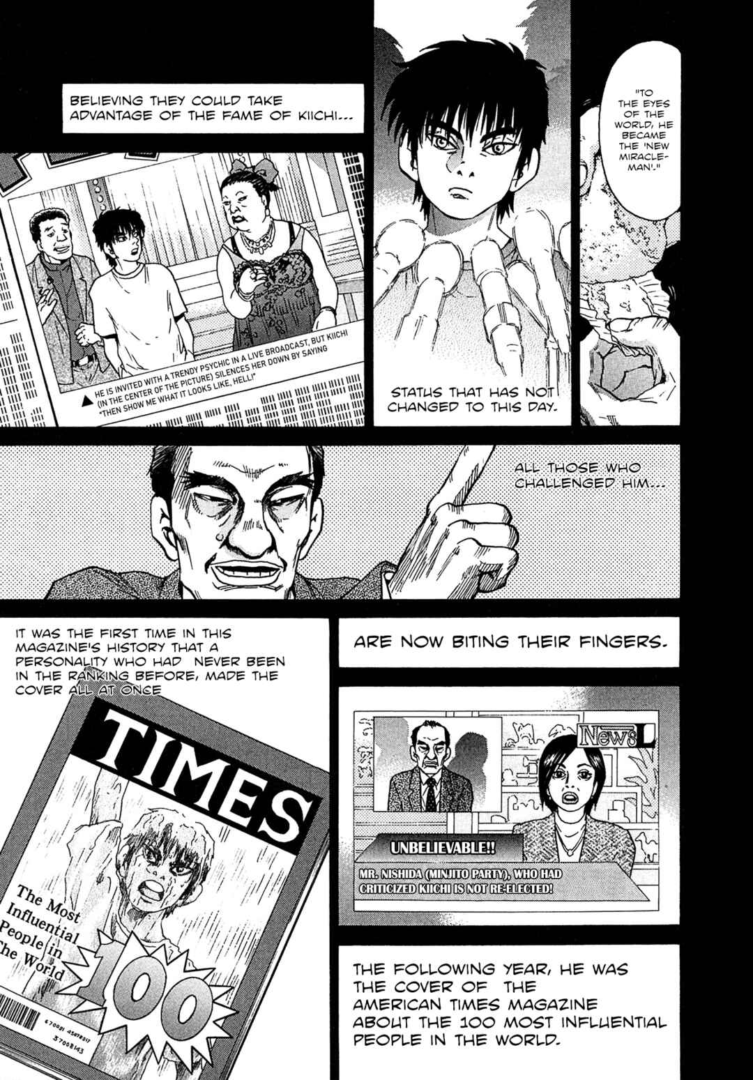 Page 7 Chapter 17 Kiichi VS