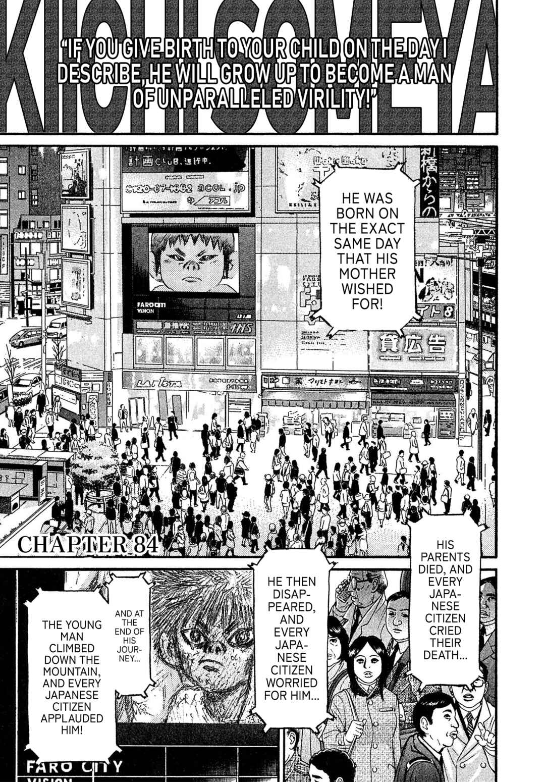 Page 1 Chapter 84 Kiichi VS