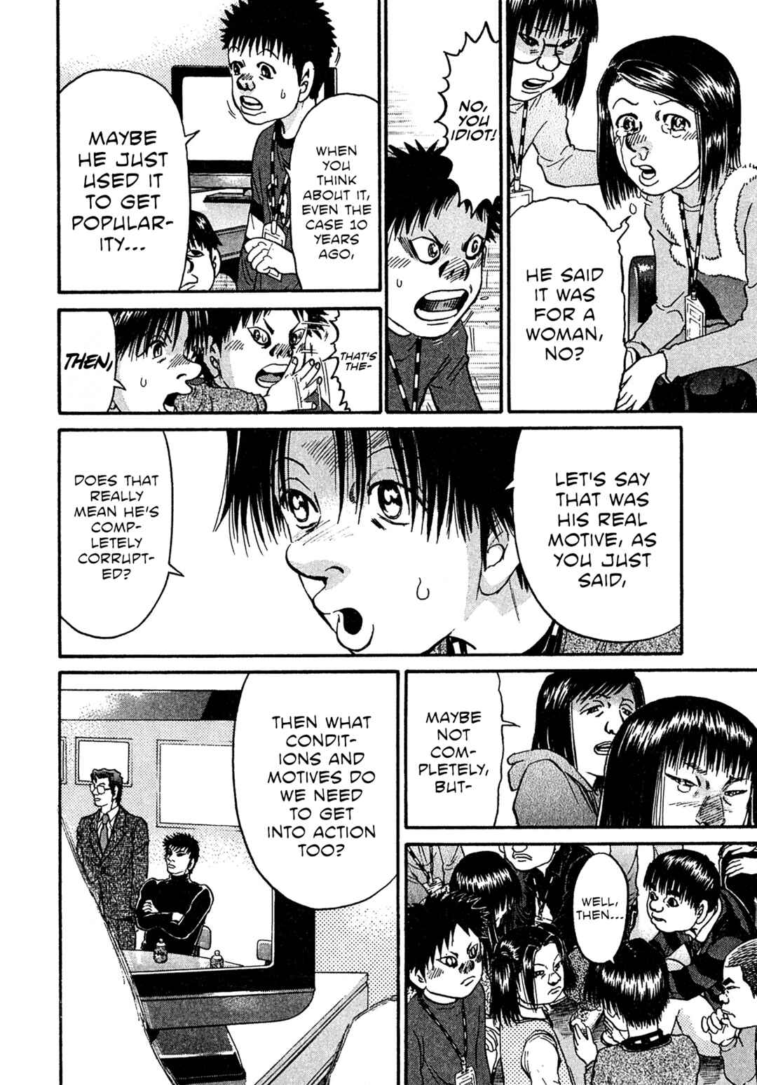 Page 12 Chapter 84 Kiichi VS