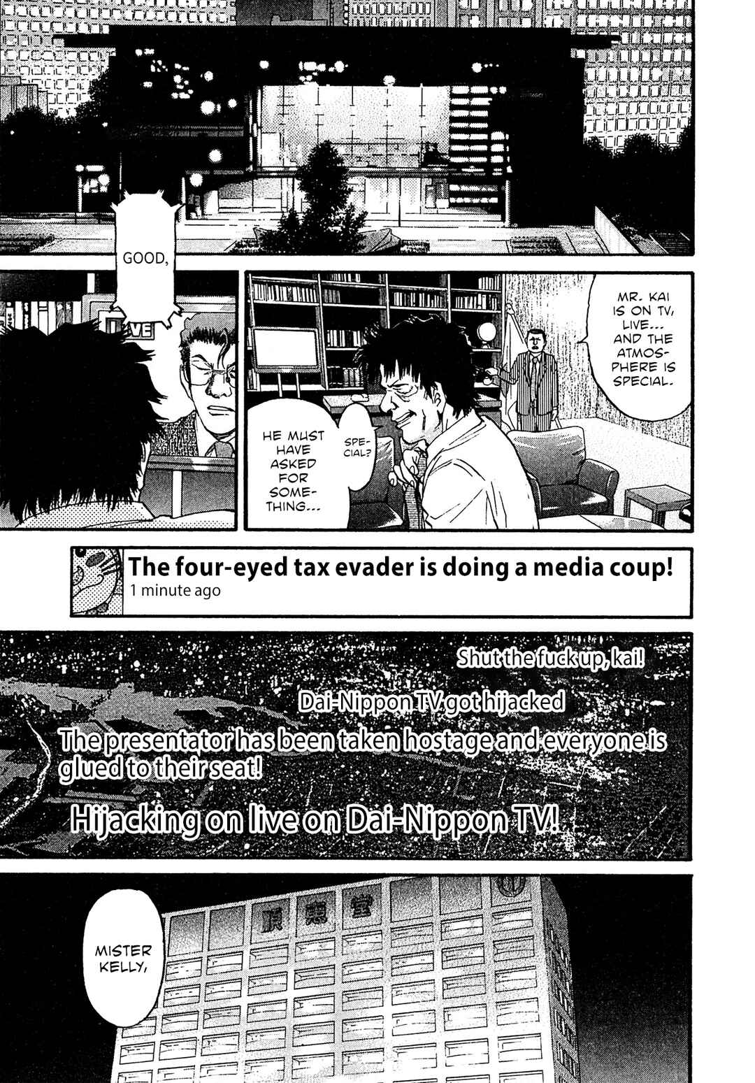 Page 15 Chapter 84 Kiichi VS