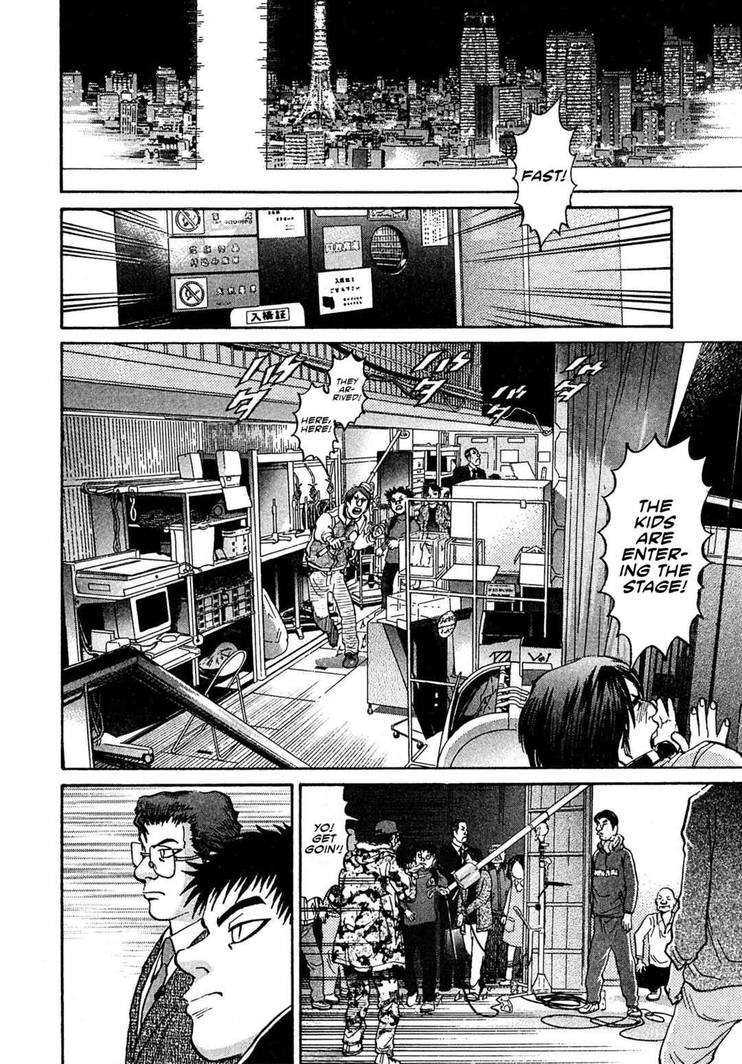 Page 18 Chapter 84 Kiichi VS