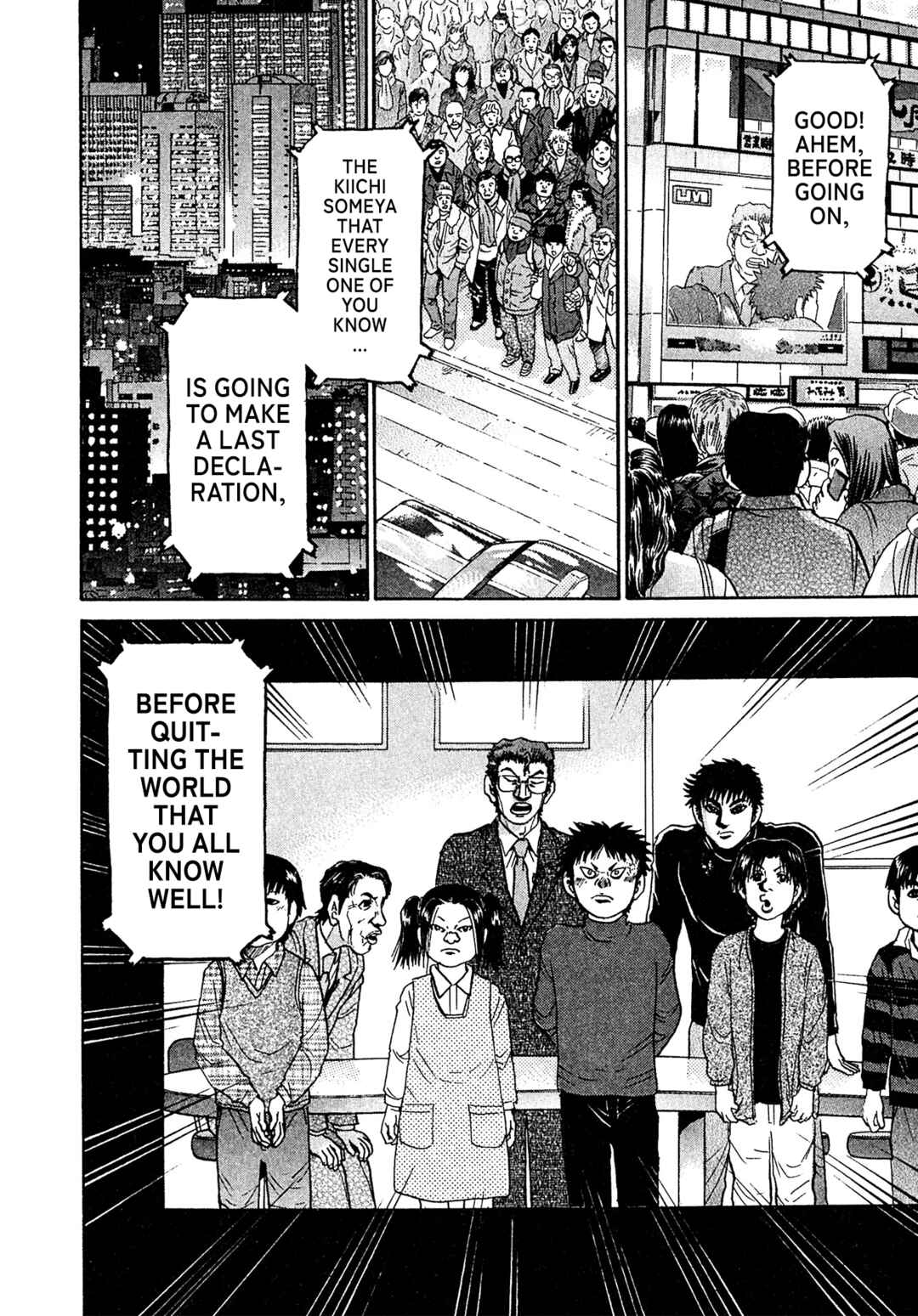 Page 20 Chapter 84 Kiichi VS