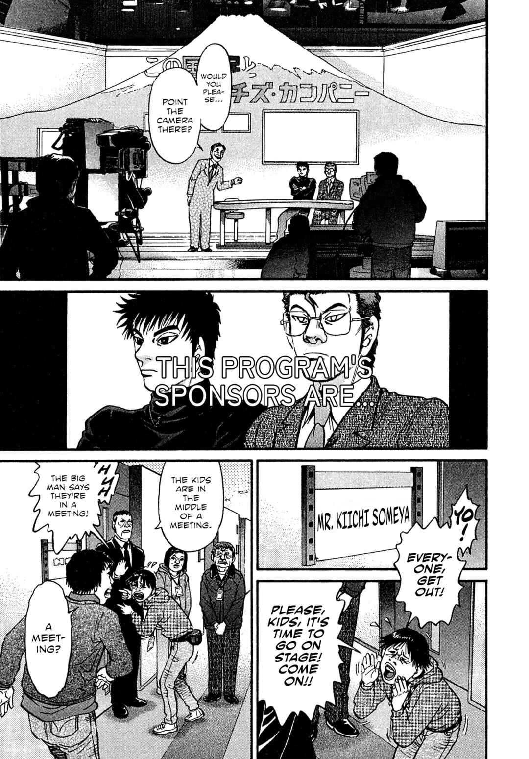 Page 3 Chapter 84 Kiichi VS