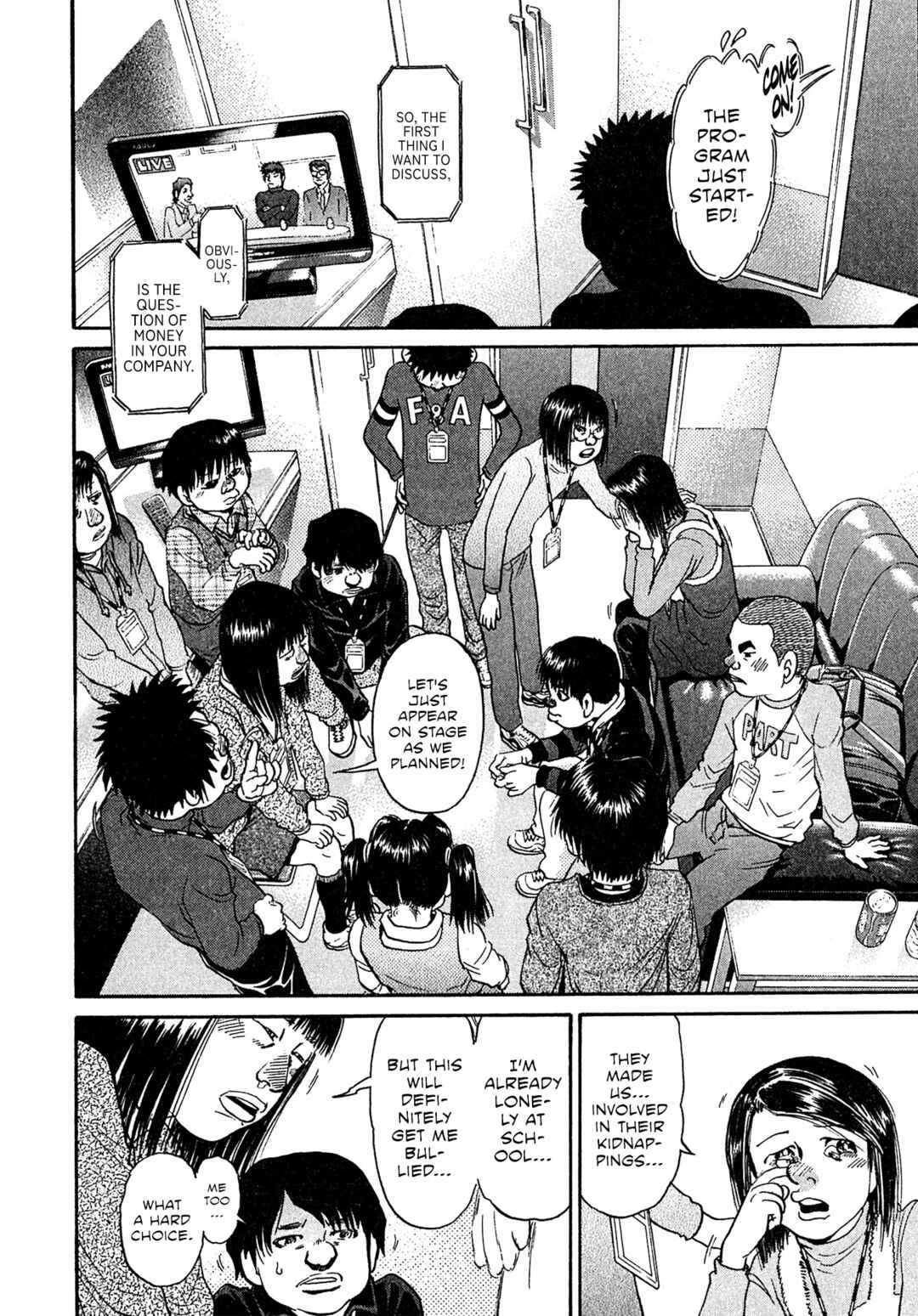Page 4 Chapter 84 Kiichi VS