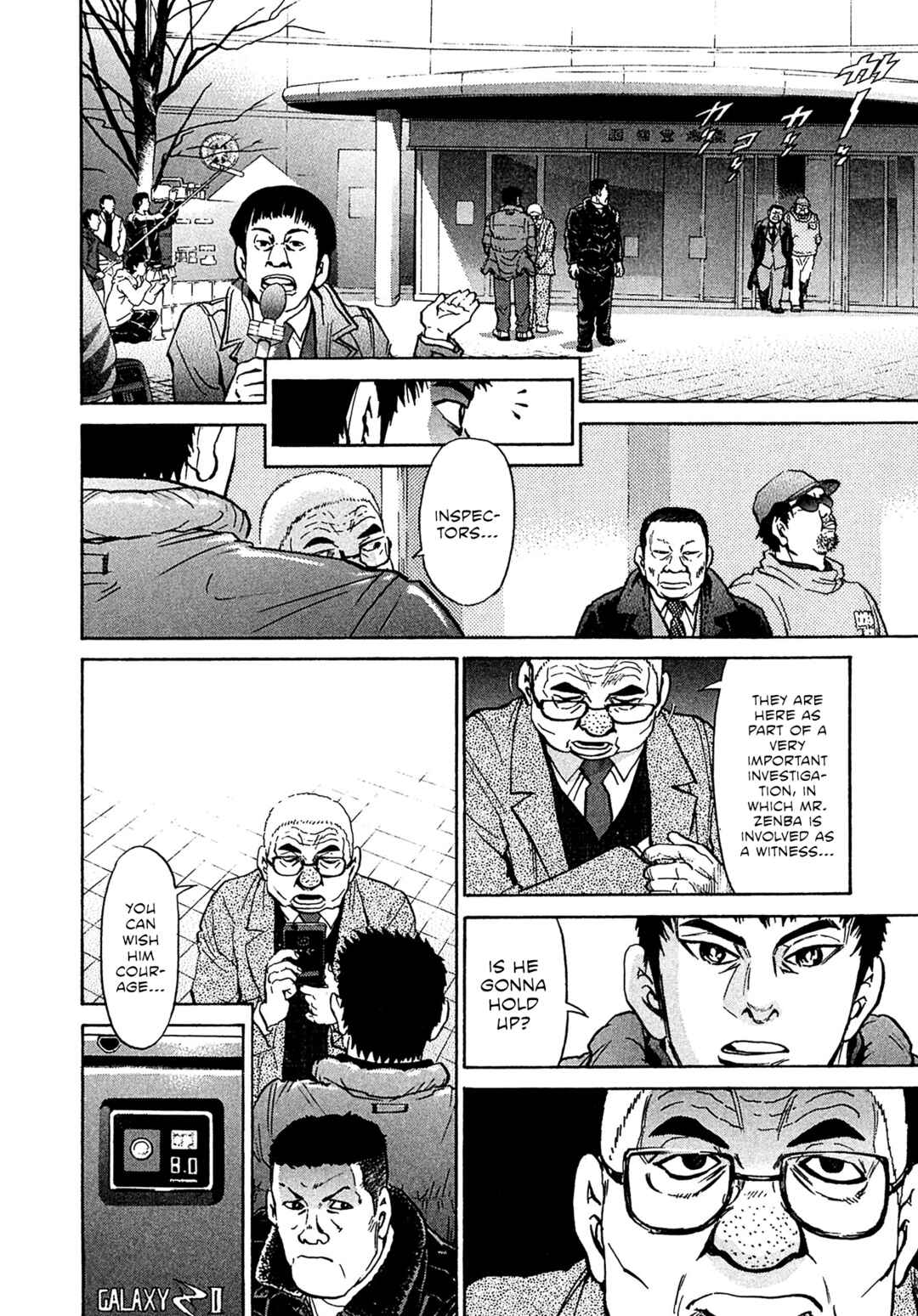 Page 4 Chapter 77 Kiichi VS