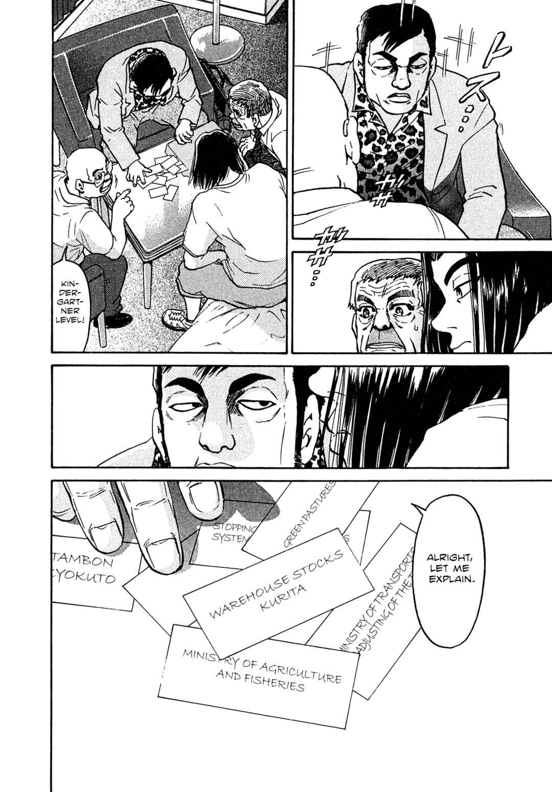 Page 21 Chapter 20 Kiichi VS