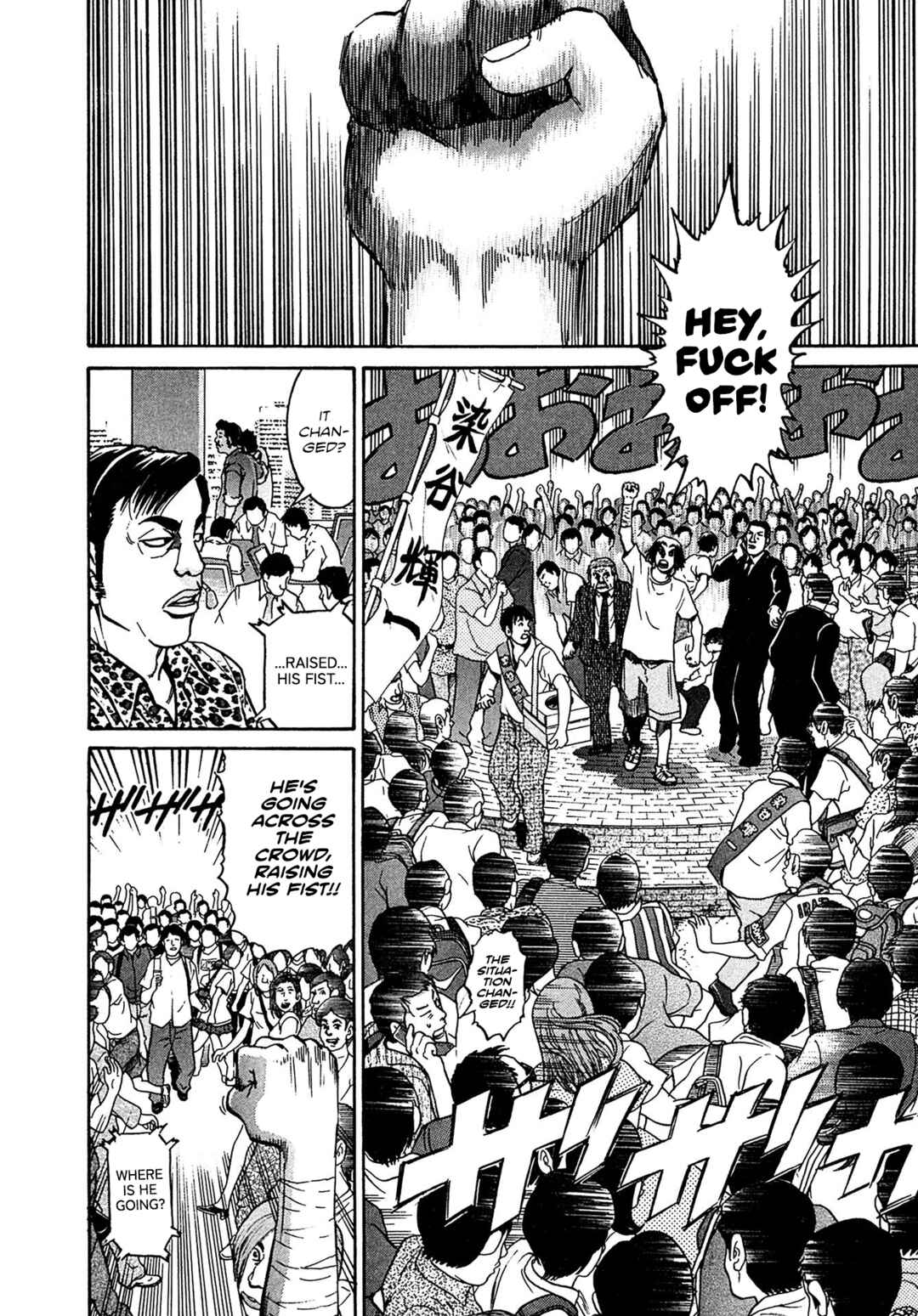 Page 7 Chapter 20 Kiichi VS