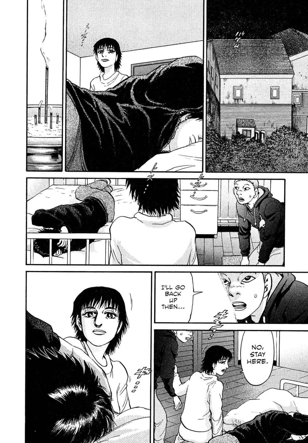 Page 12 Chapter 95 Kiichi VS