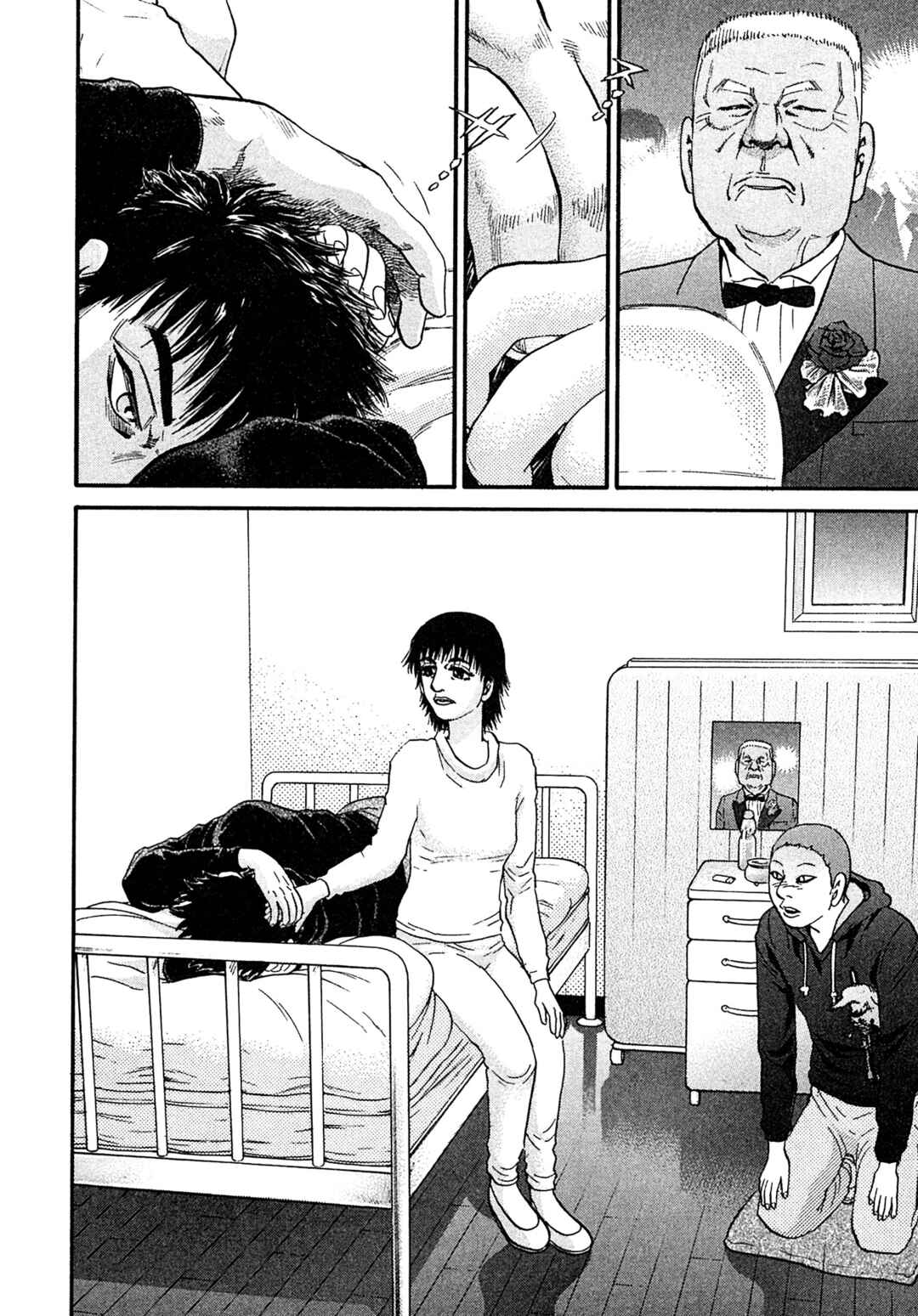 Page 14 Chapter 95 Kiichi VS
