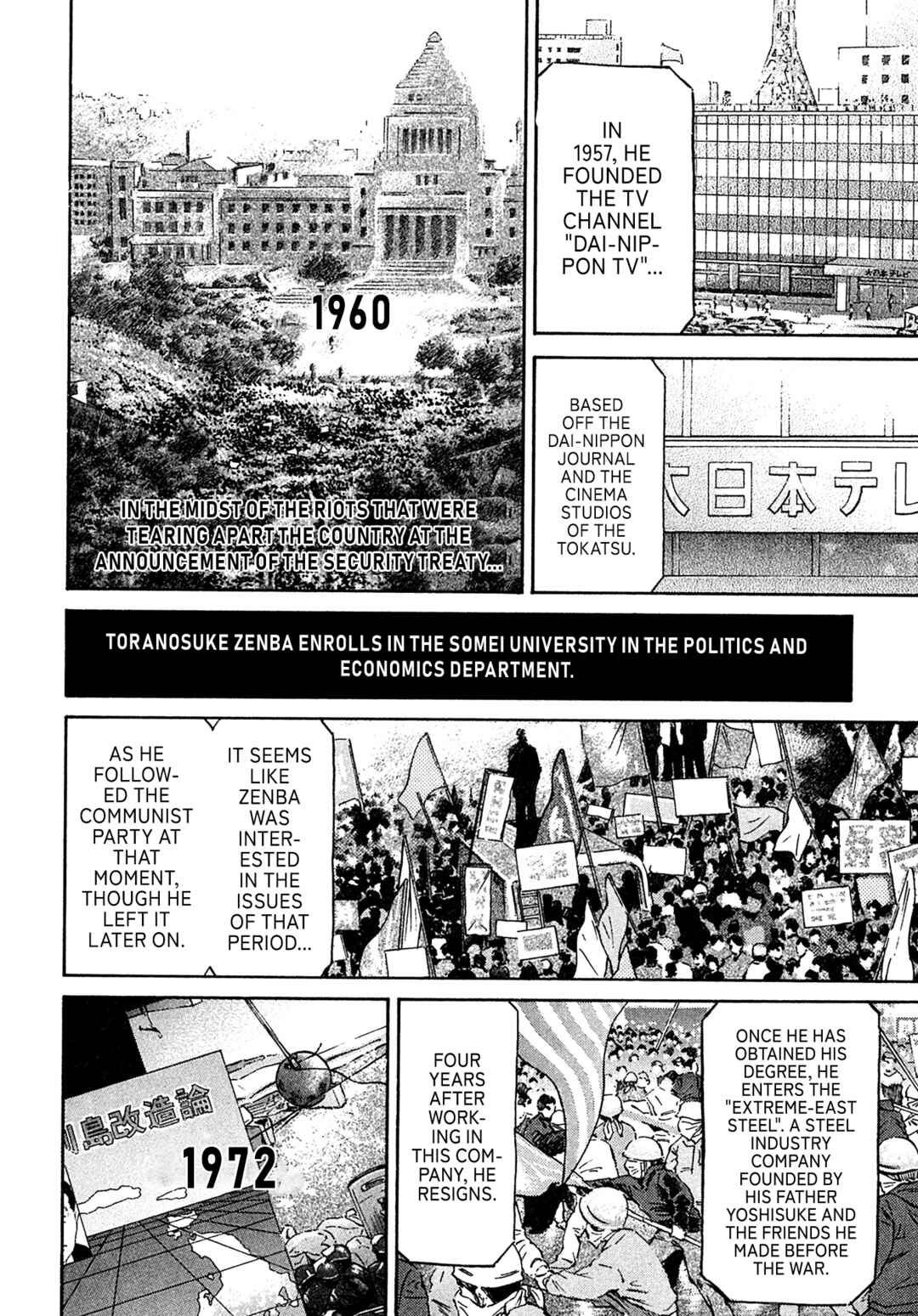 Page 2 Chapter 95 Kiichi VS