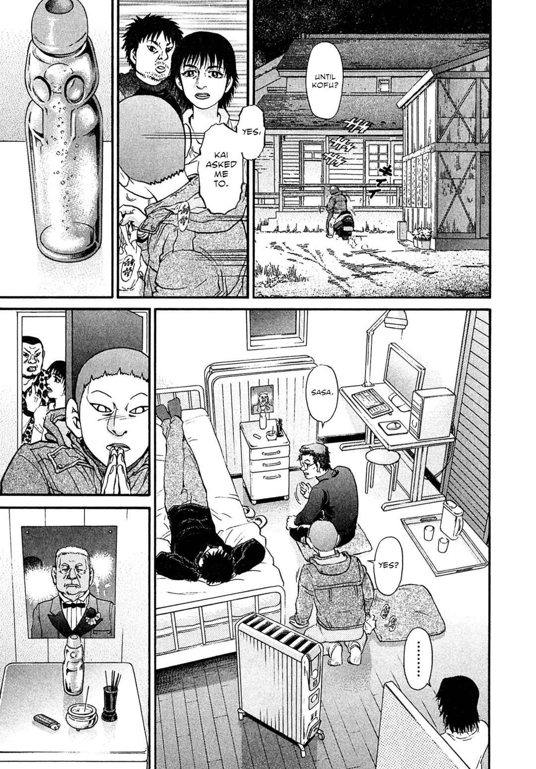 Page 7 Chapter 95 Kiichi VS
