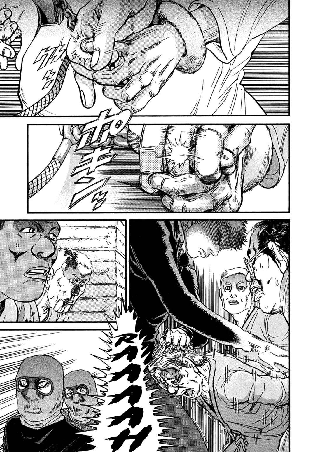 Page 14 Chapter 75 Kiichi VS