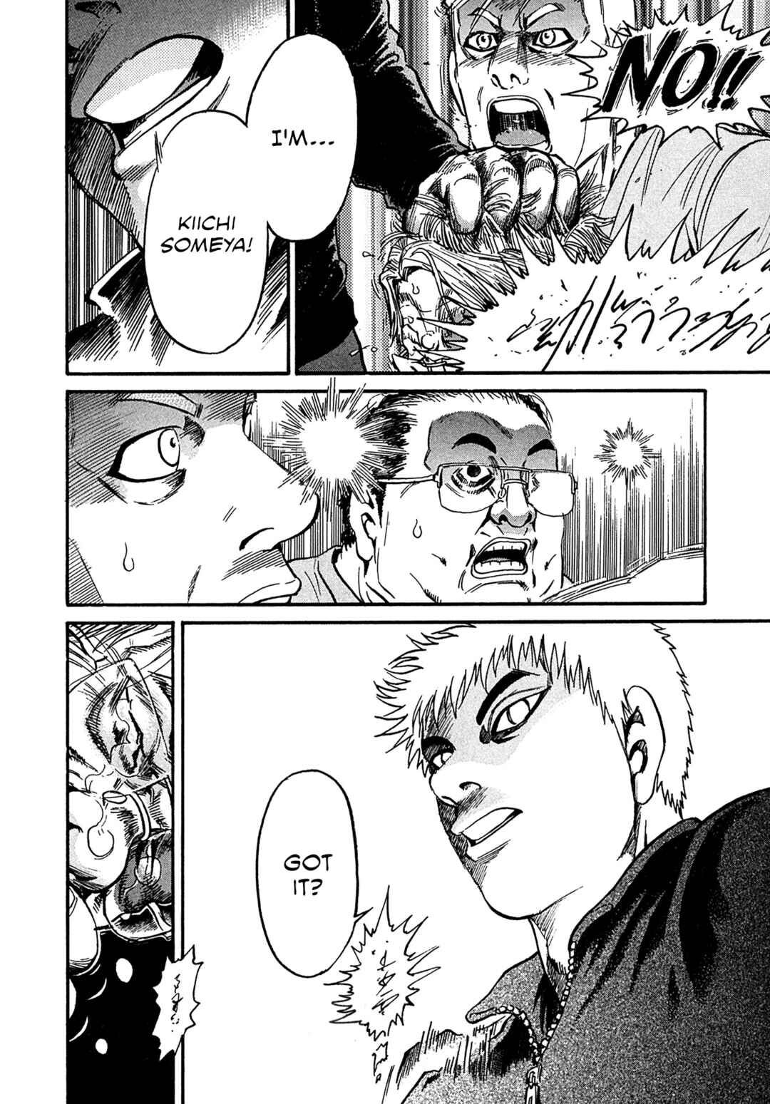 Page 15 Chapter 75 Kiichi VS