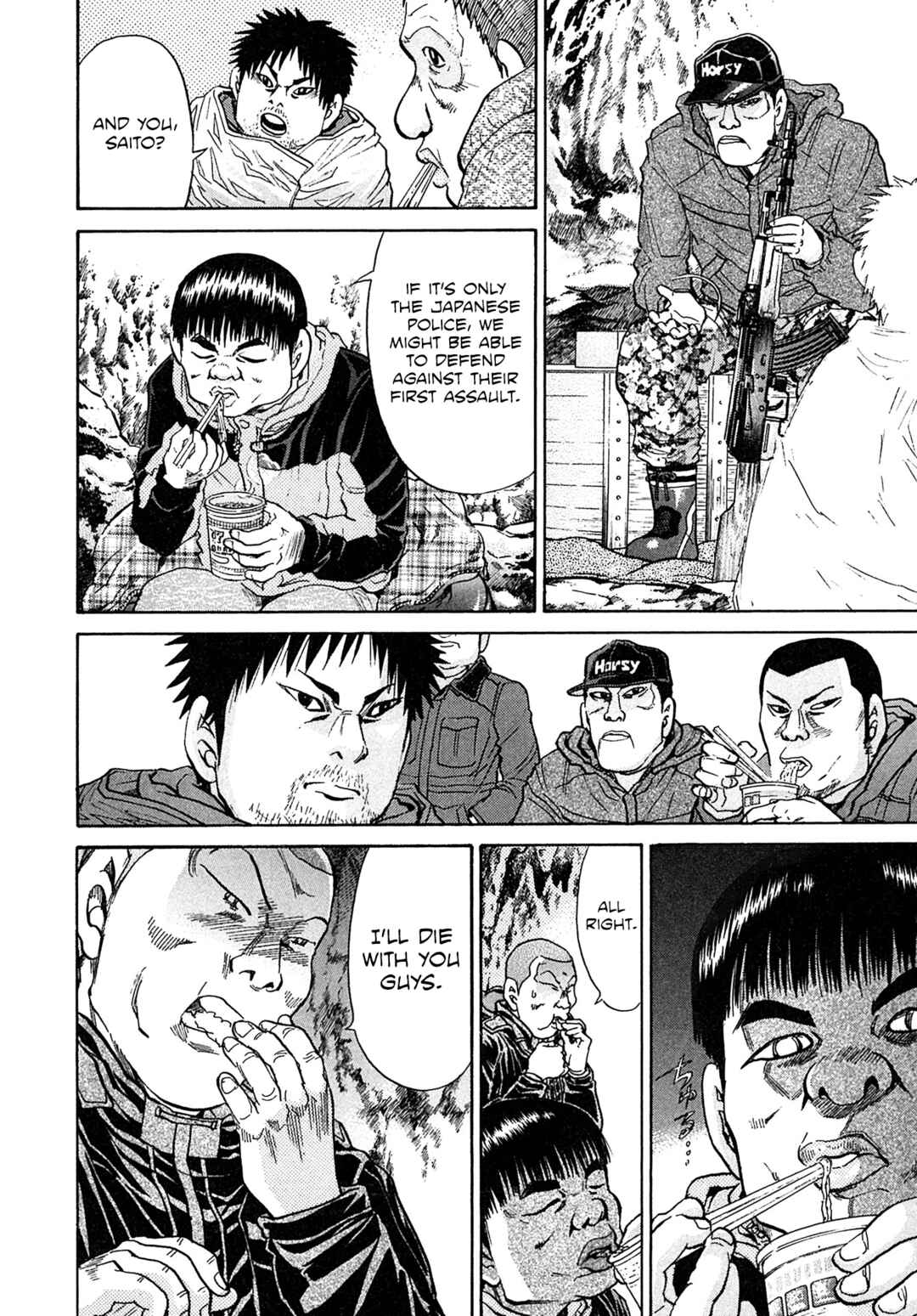 Page 12 Chapter 102 Kiichi VS