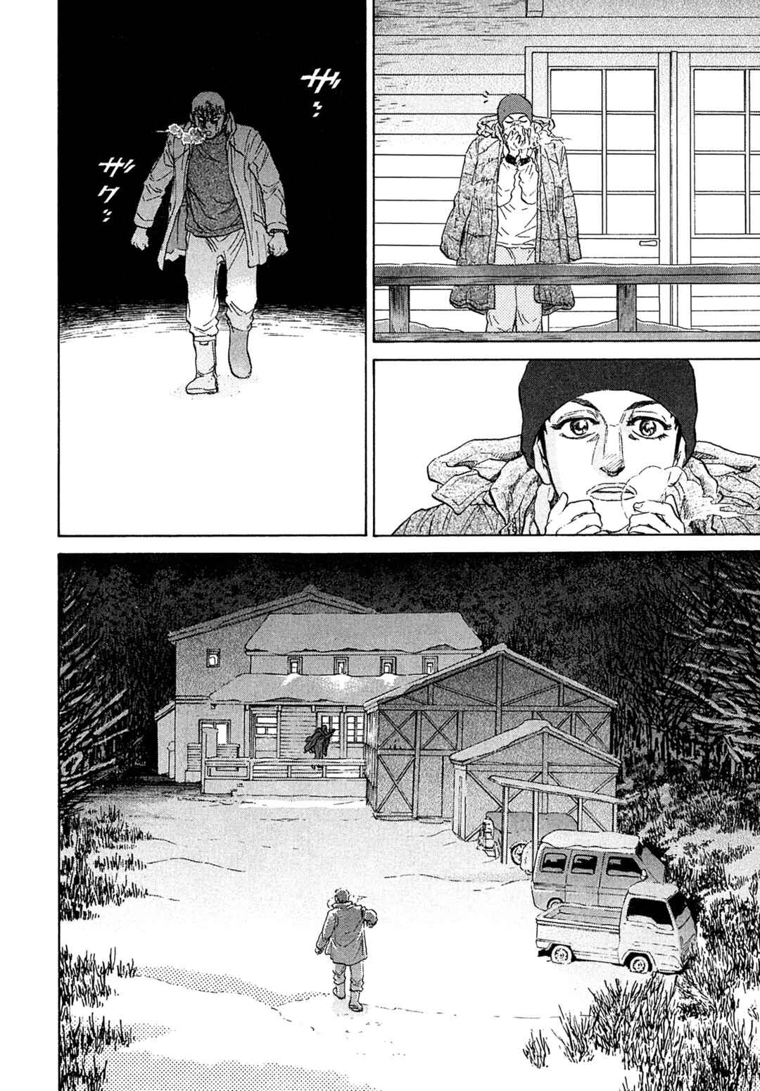 Page 2 Chapter 55 Kiichi VS
