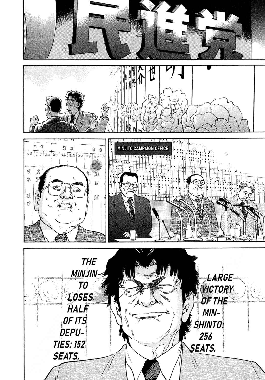 Page 8 Chapter 55 Kiichi VS