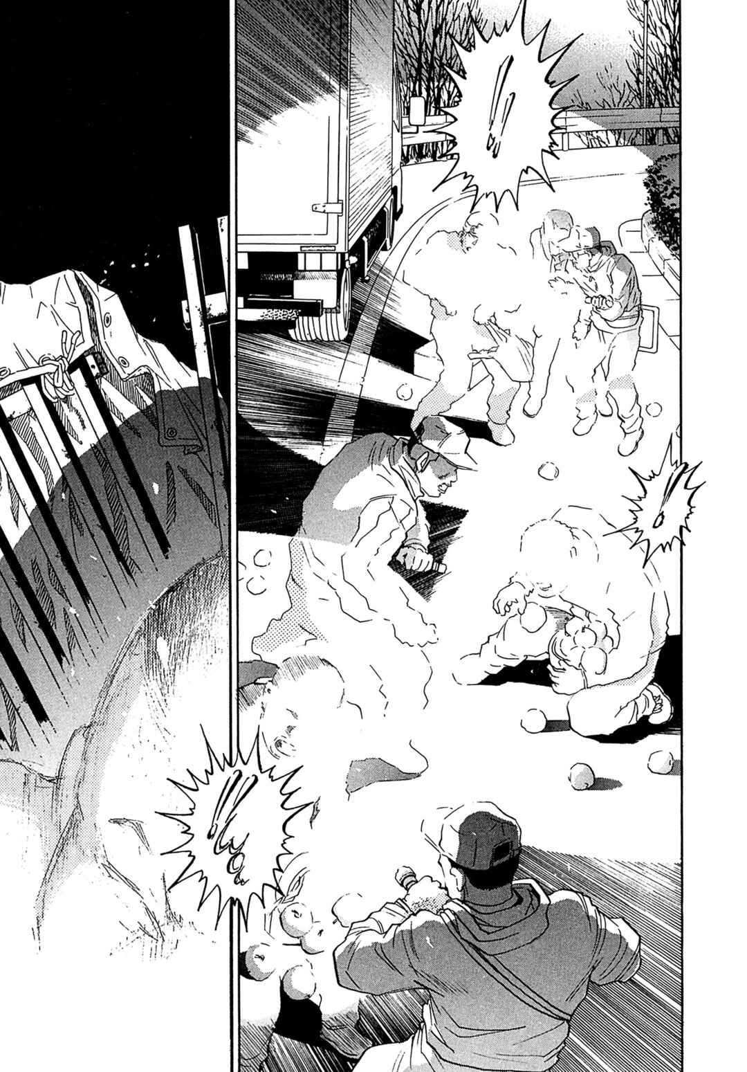 Page 16 Chapter 71 Kiichi VS