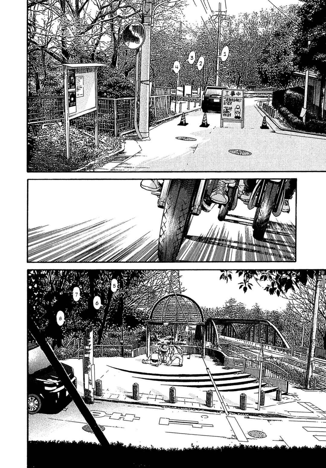 Page 4 Chapter 71 Kiichi VS