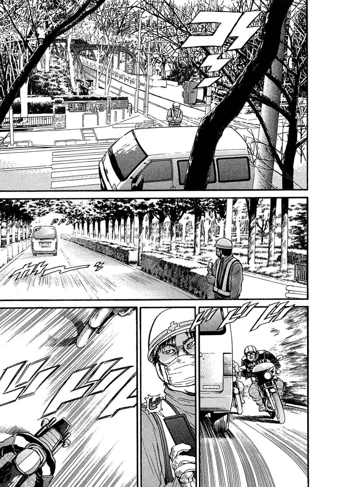 Page 7 Chapter 71 Kiichi VS