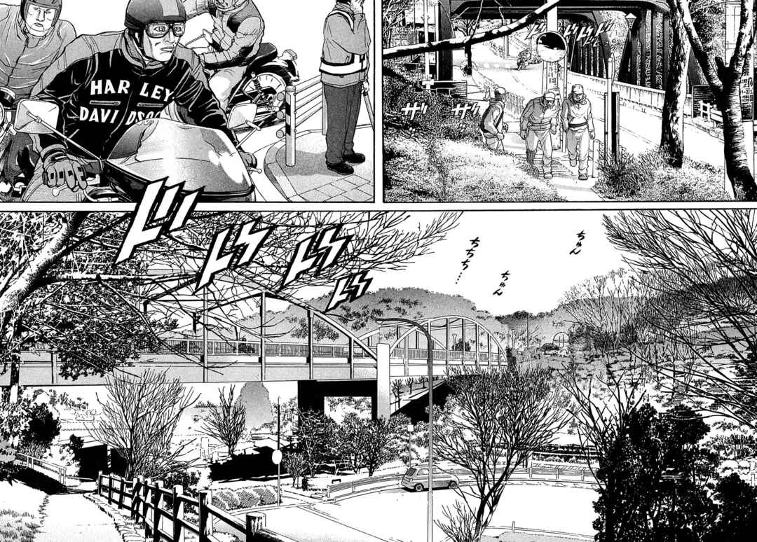 Page 8 Chapter 71 Kiichi VS