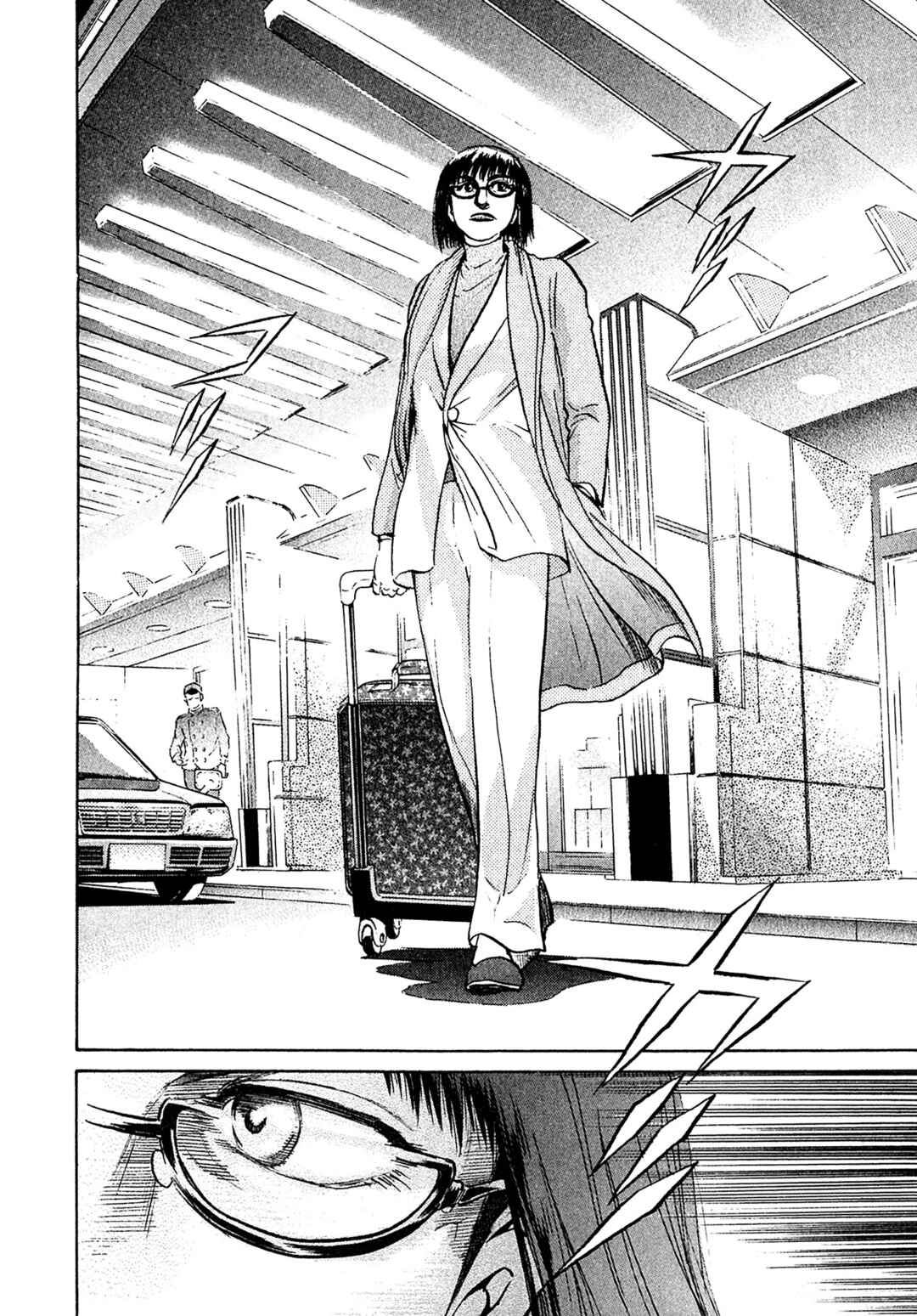 Page 19 Chapter 61 Kiichi VS