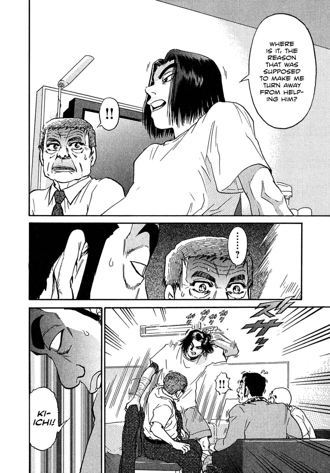 Page 12 Chapter 21 Kiichi VS