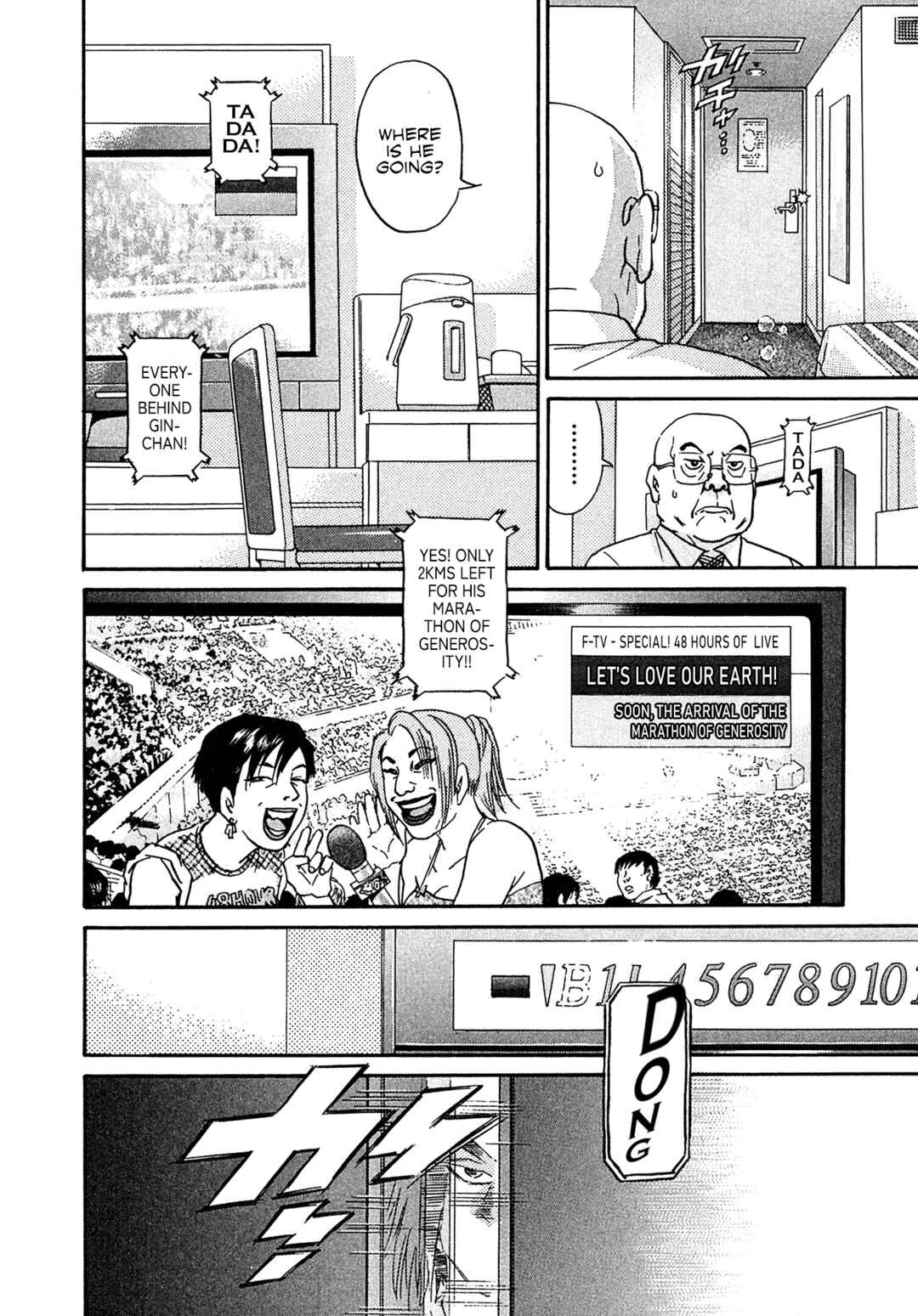 Page 18 Chapter 21 Kiichi VS