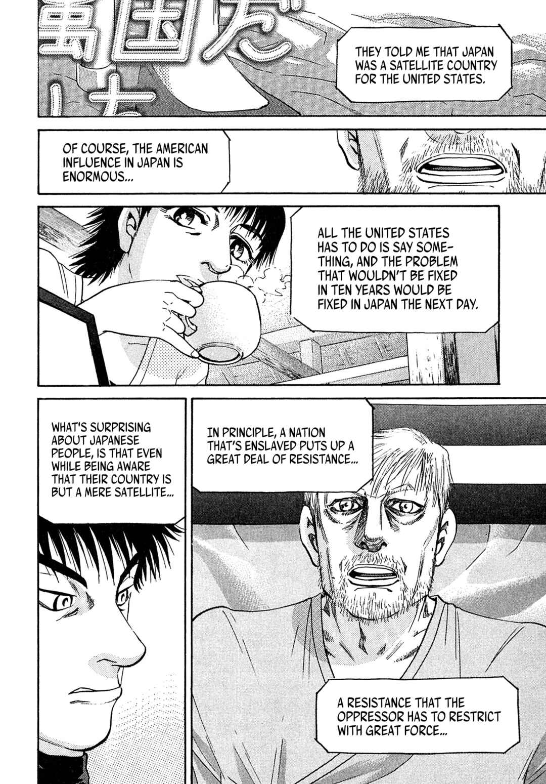 Page 14 Chapter 97 Kiichi VS