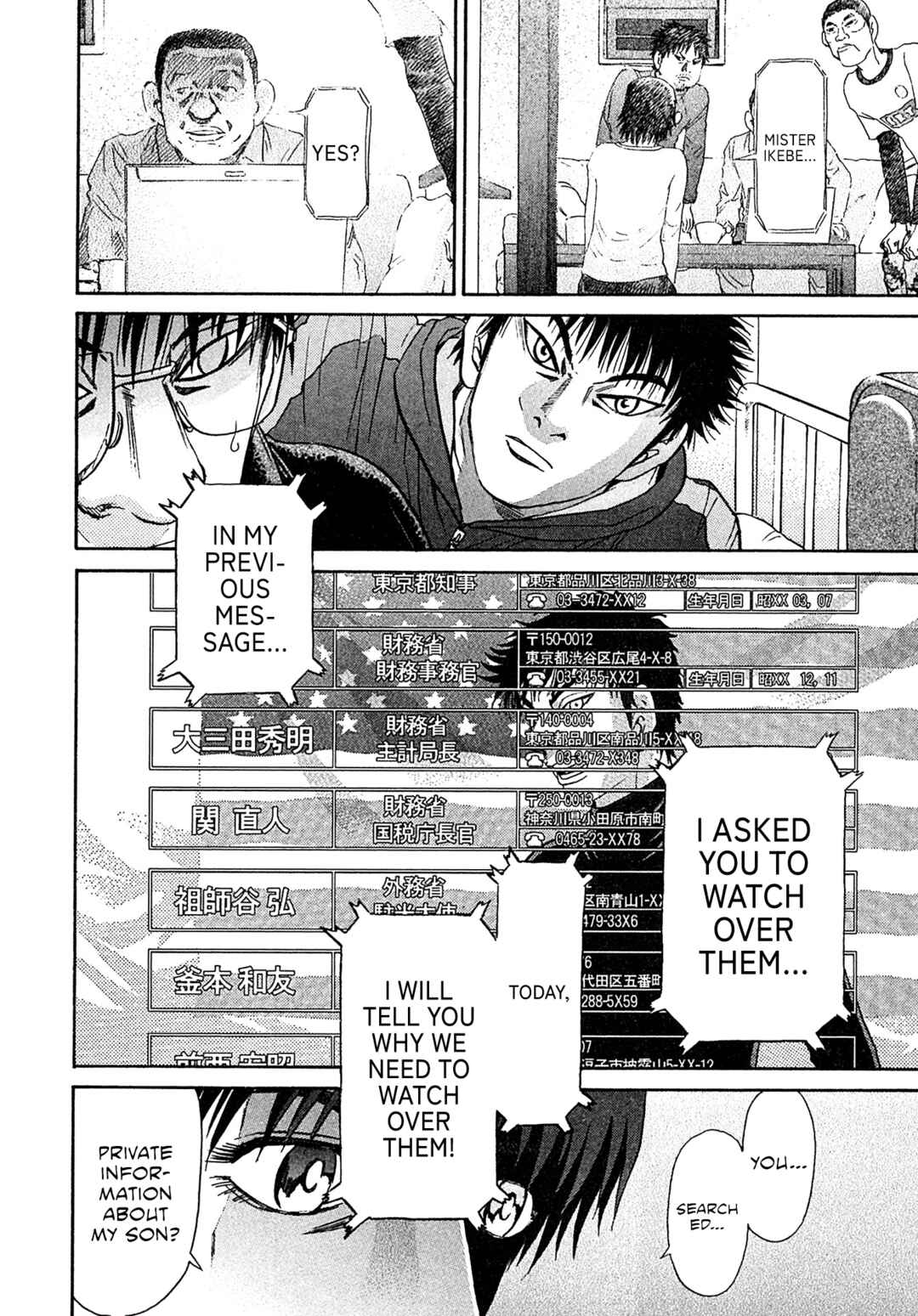 Page 18 Chapter 97 Kiichi VS