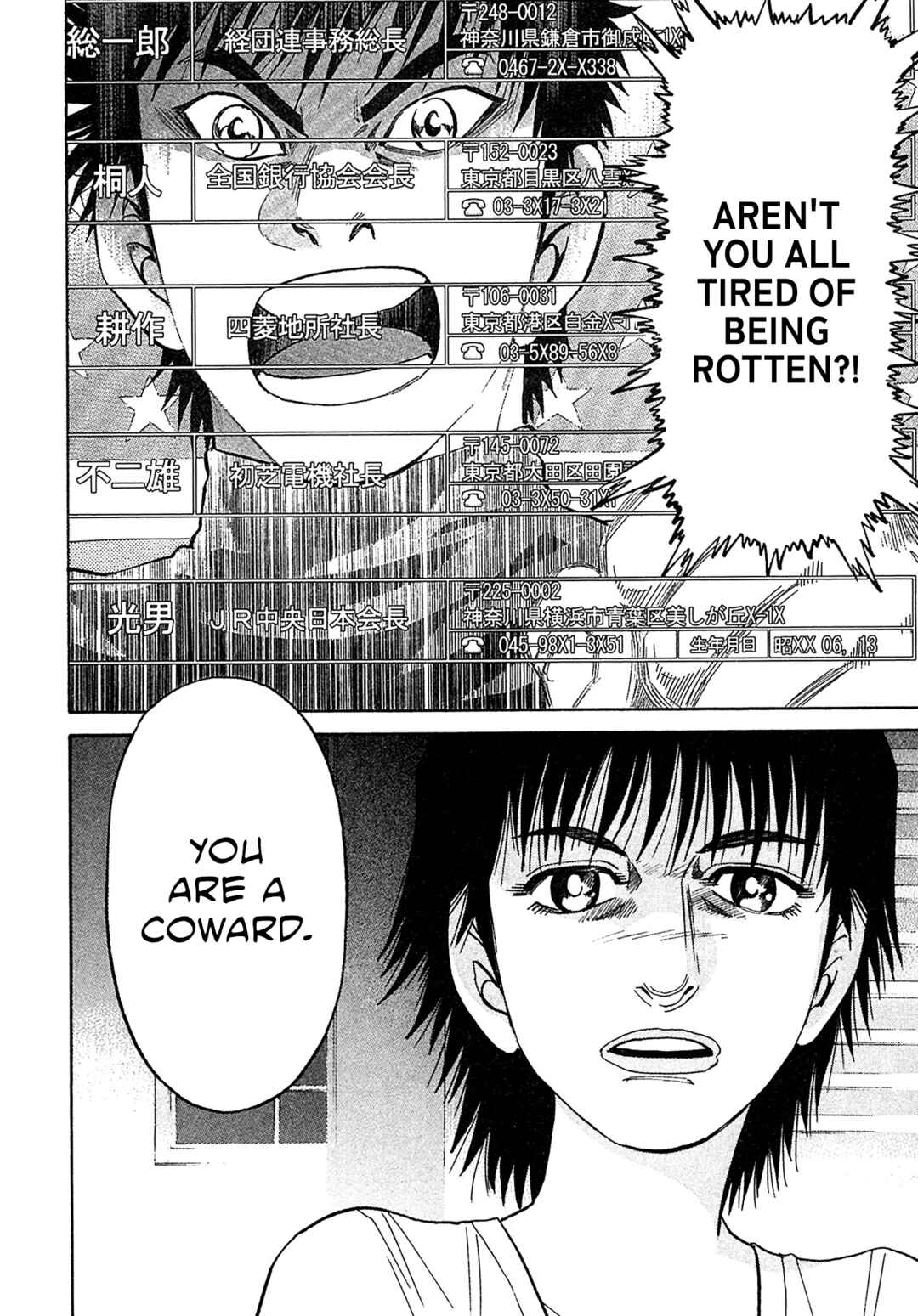 Page 20 Chapter 97 Kiichi VS