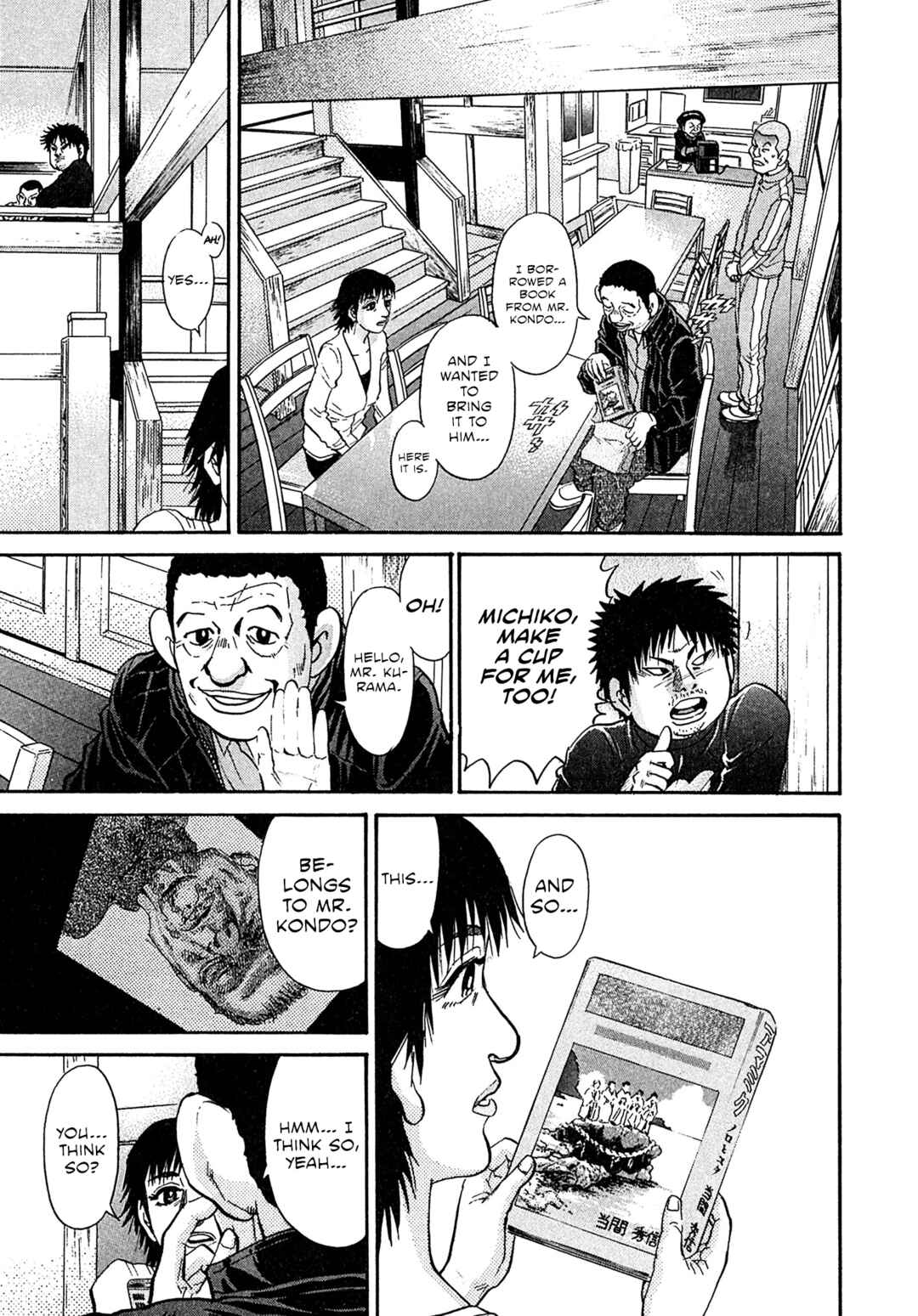 Page 3 Chapter 97 Kiichi VS
