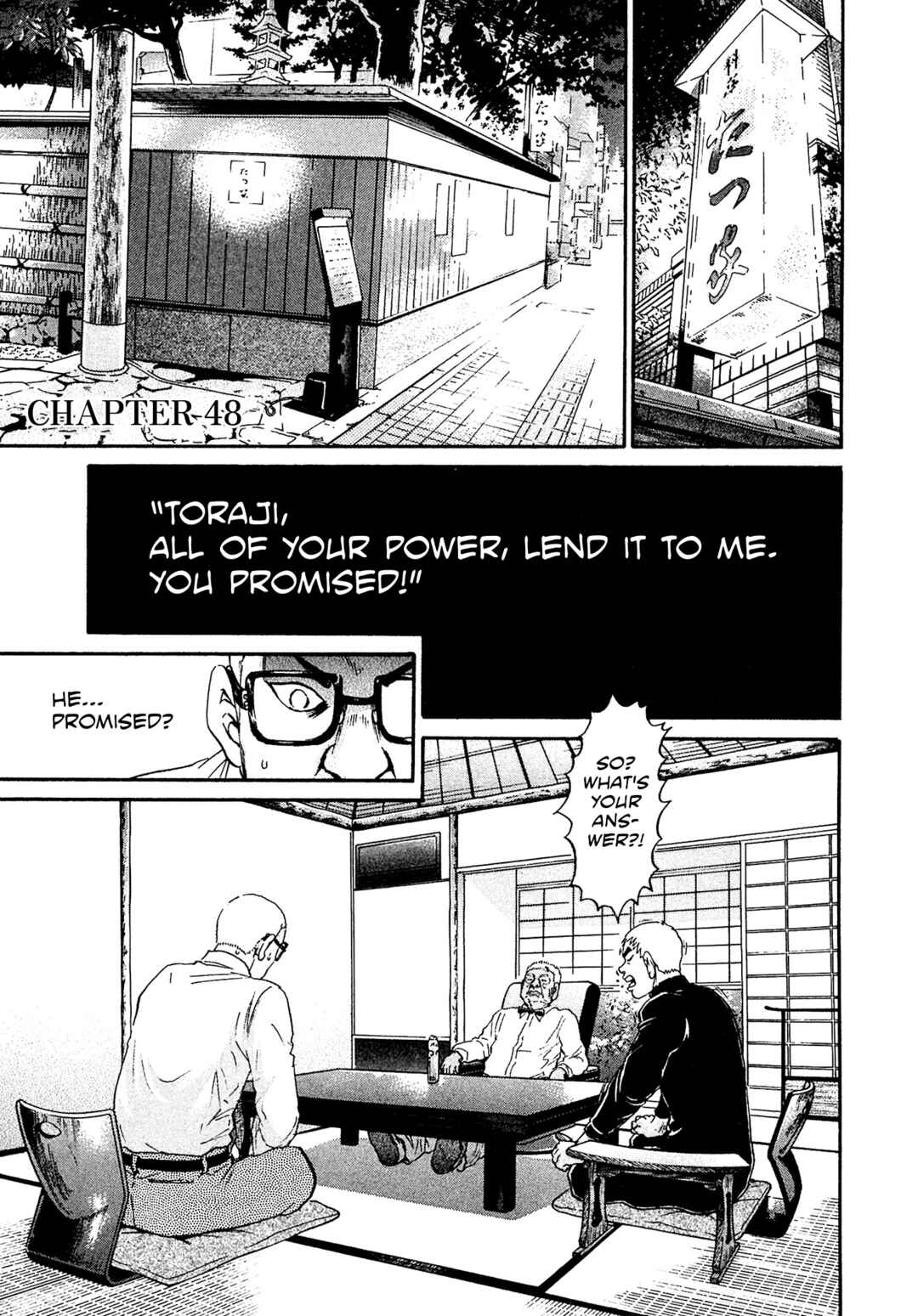 Page 1 Chapter 48 Kiichi VS