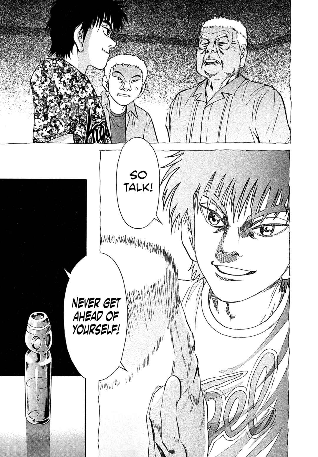 Page 7 Chapter 48 Kiichi VS