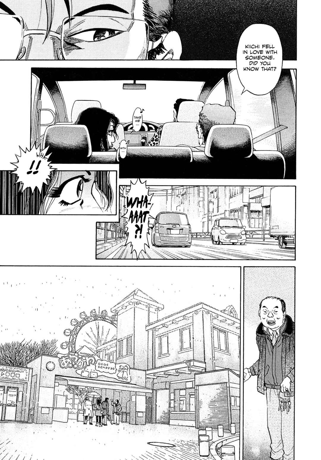 Page 14 Chapter 79 Kiichi VS