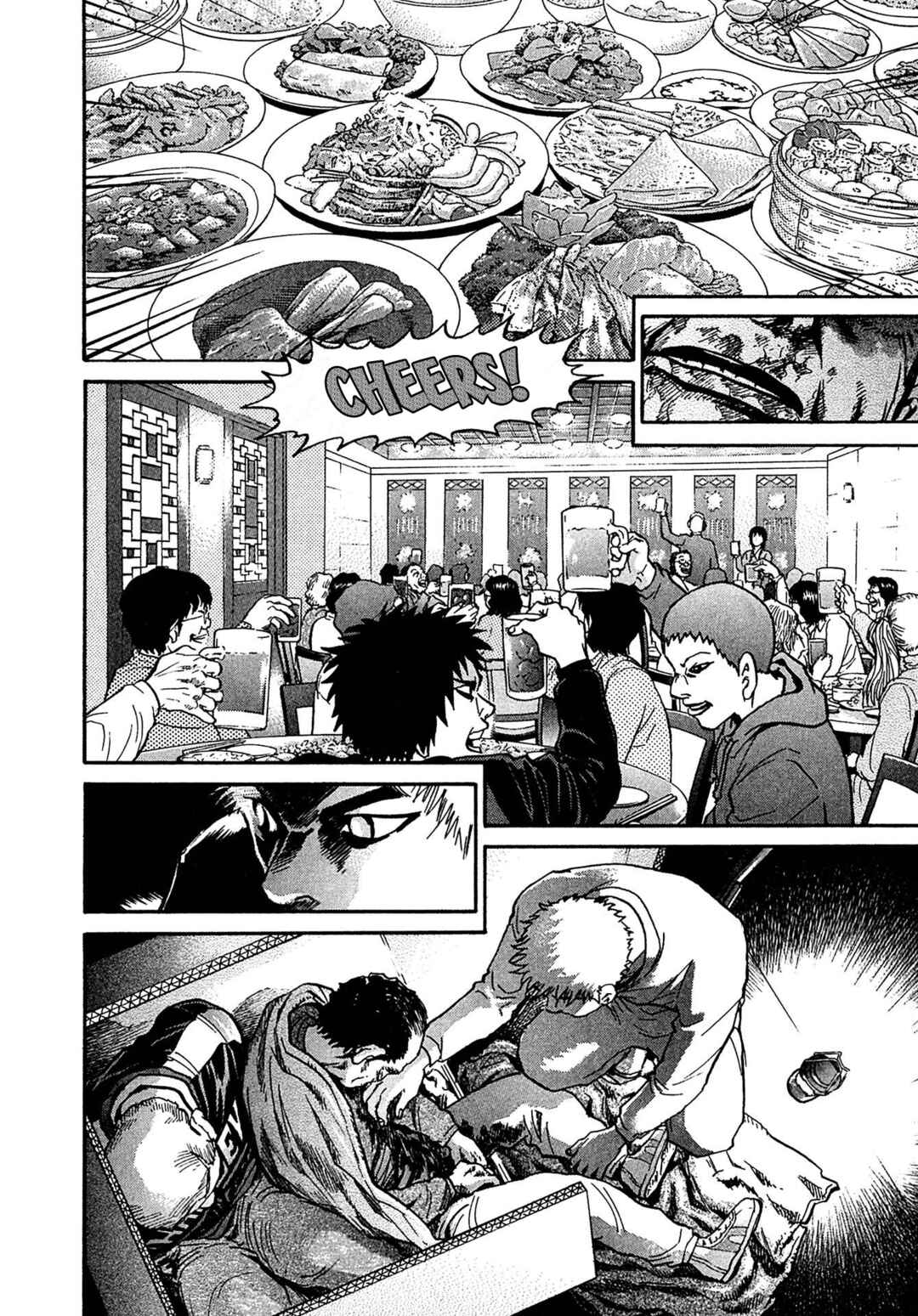 Page 14 Chapter 74 Kiichi VS