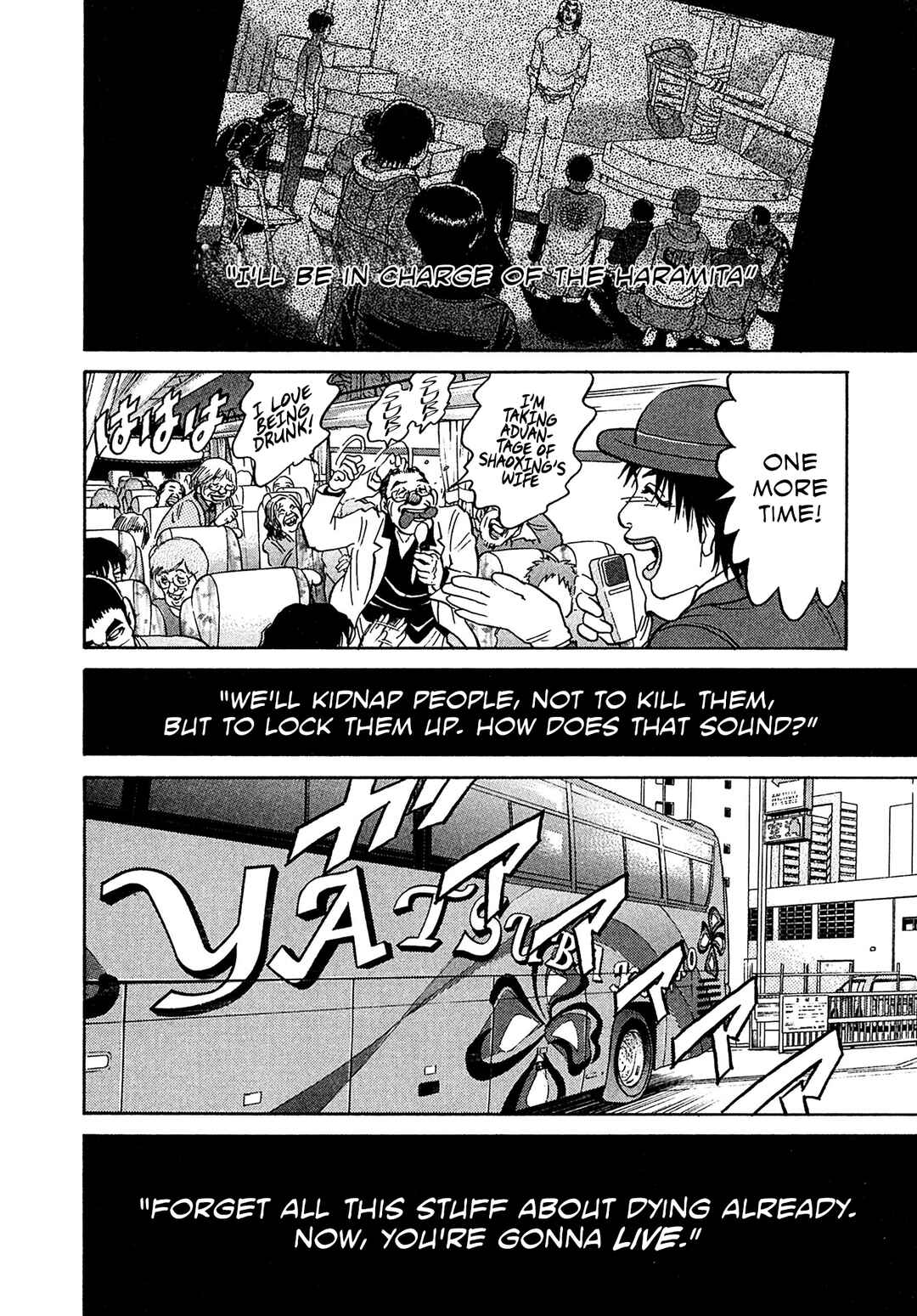 Page 16 Chapter 74 Kiichi VS