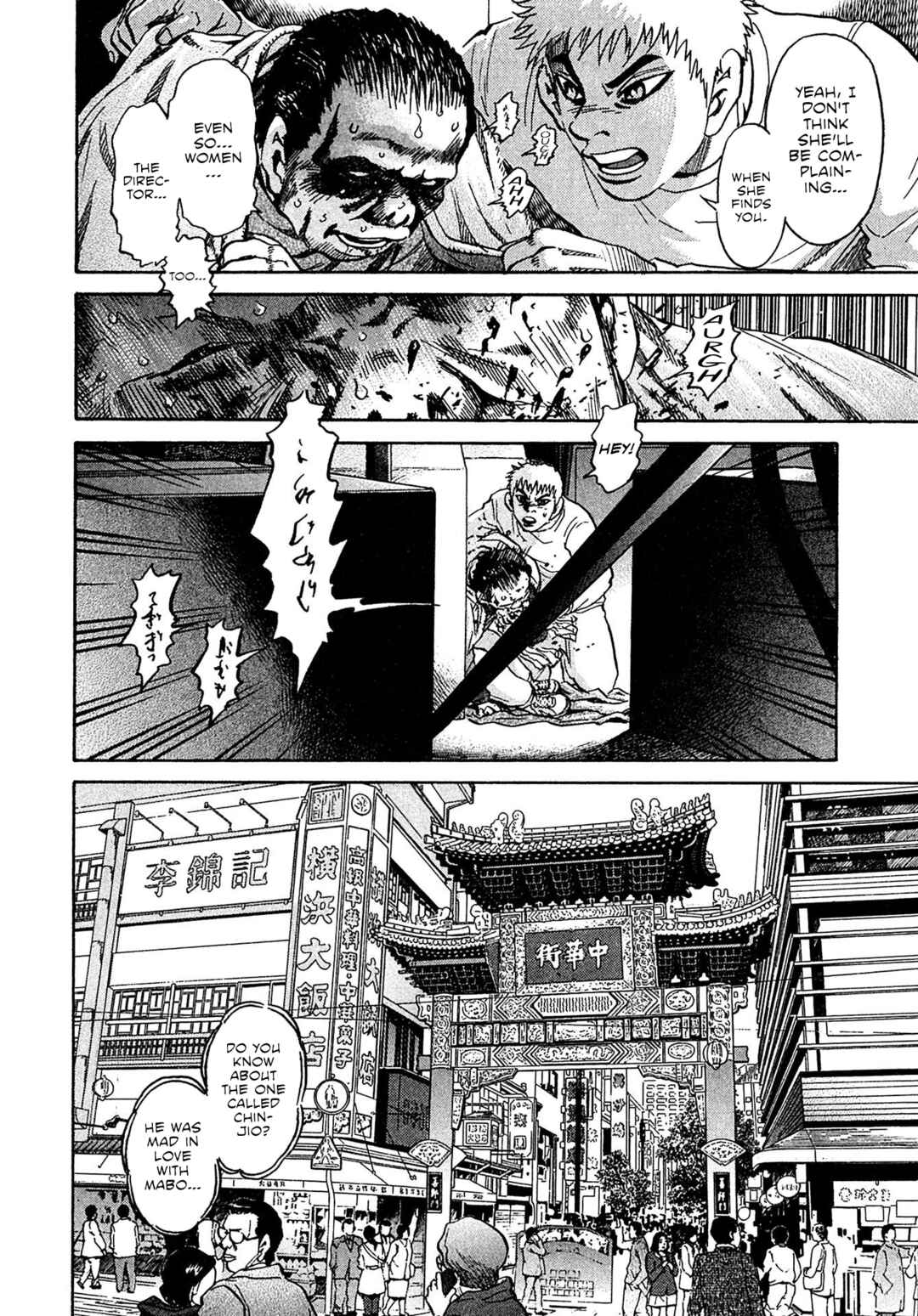 Page 8 Chapter 74 Kiichi VS