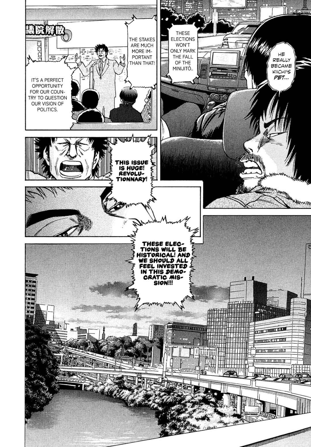 Page 11 Chapter 49 Kiichi VS