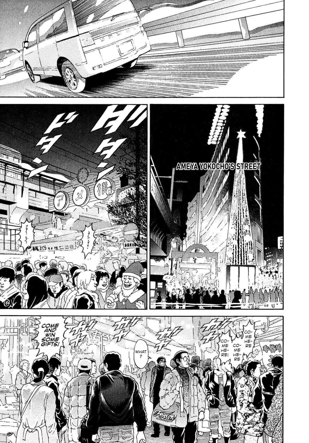 Page 12 Chapter 49 Kiichi VS