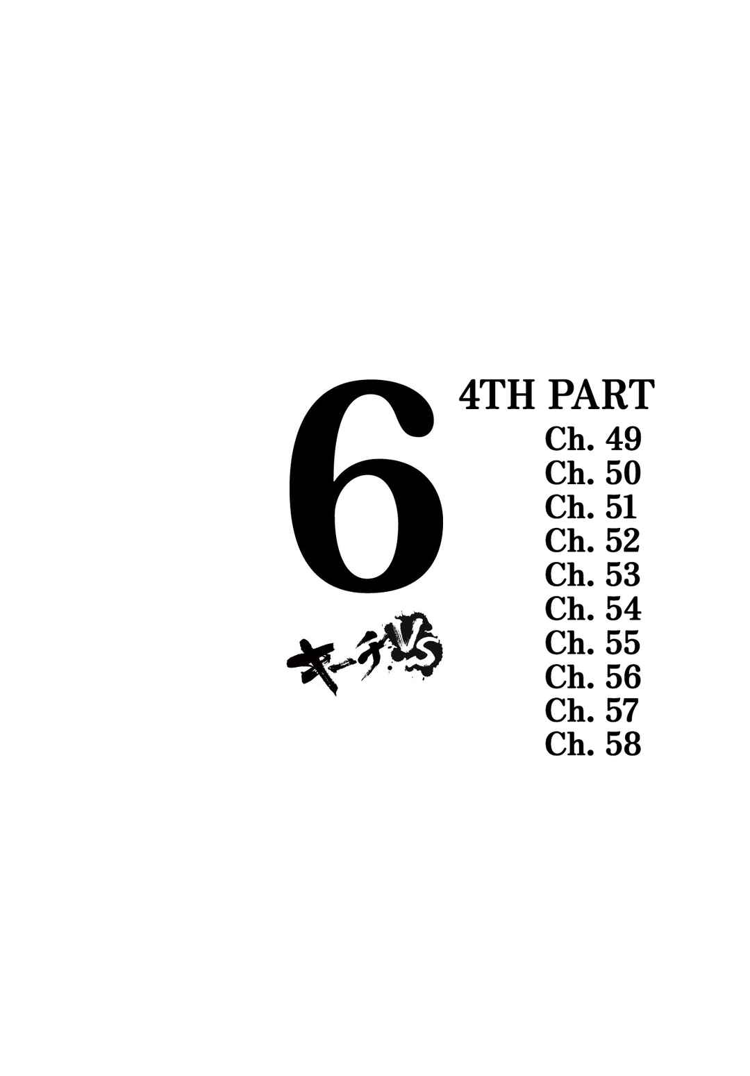 Page 3 Chapter 49 Kiichi VS