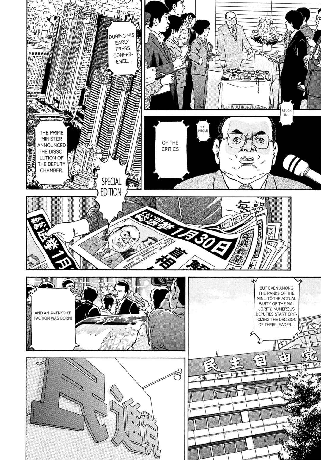 Page 5 Chapter 49 Kiichi VS