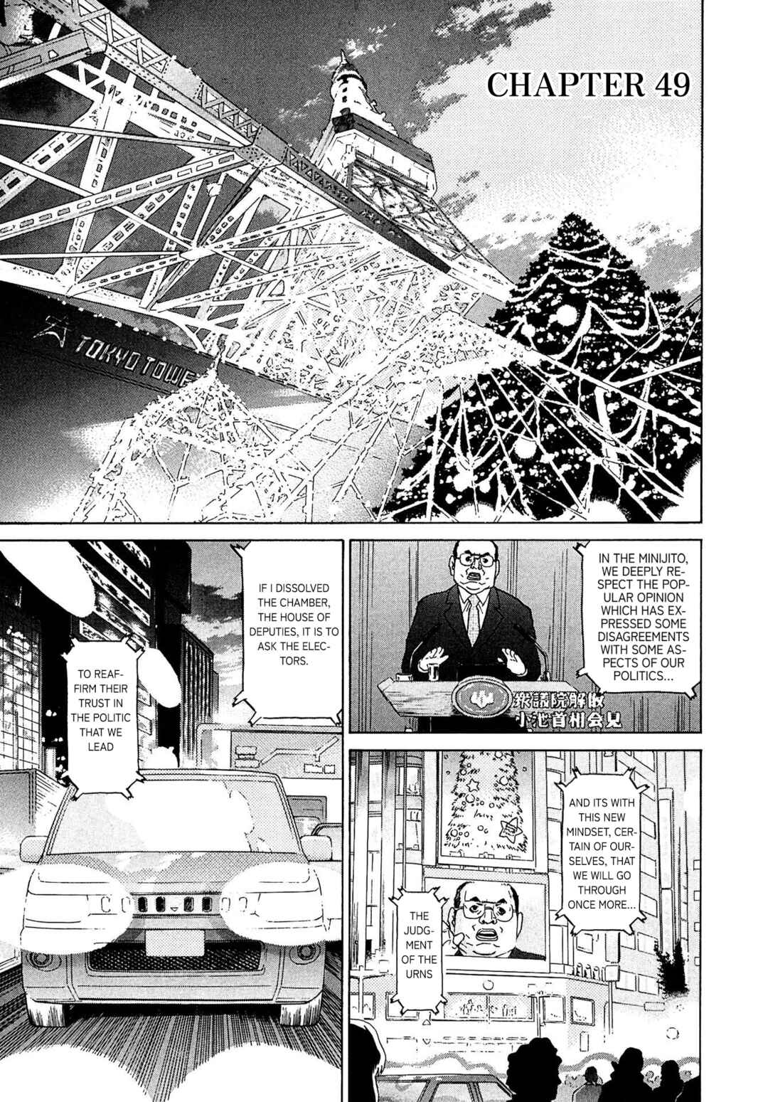 Page 8 Chapter 49 Kiichi VS
