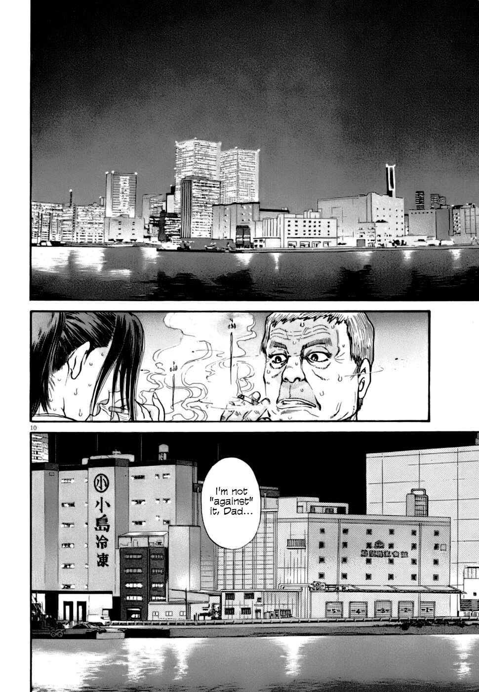 Page 10 Chapter 8 Kiichi VS