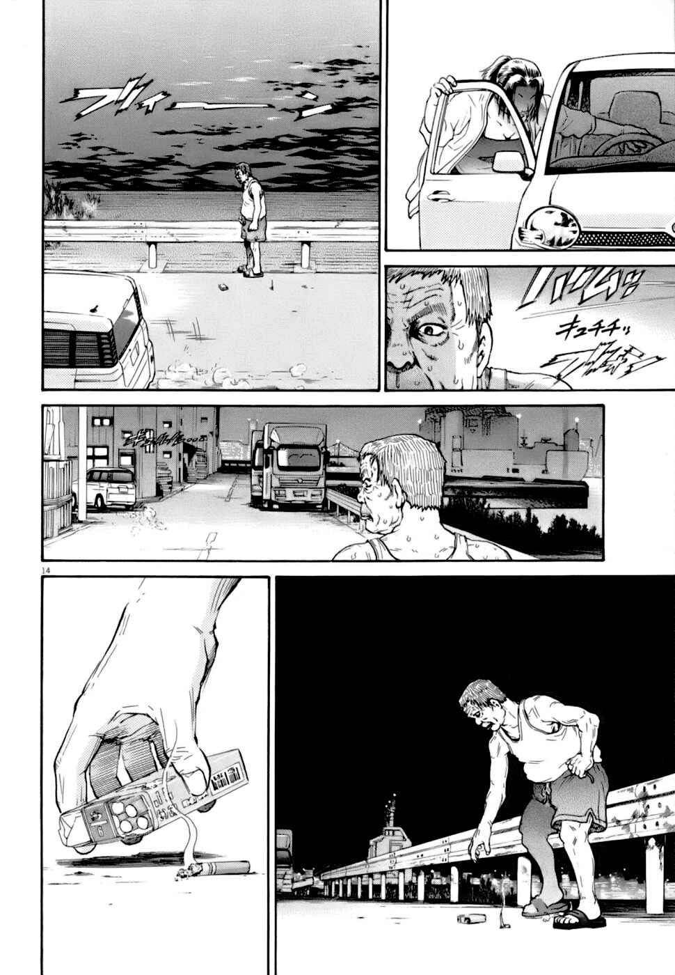 Page 14 Chapter 8 Kiichi VS