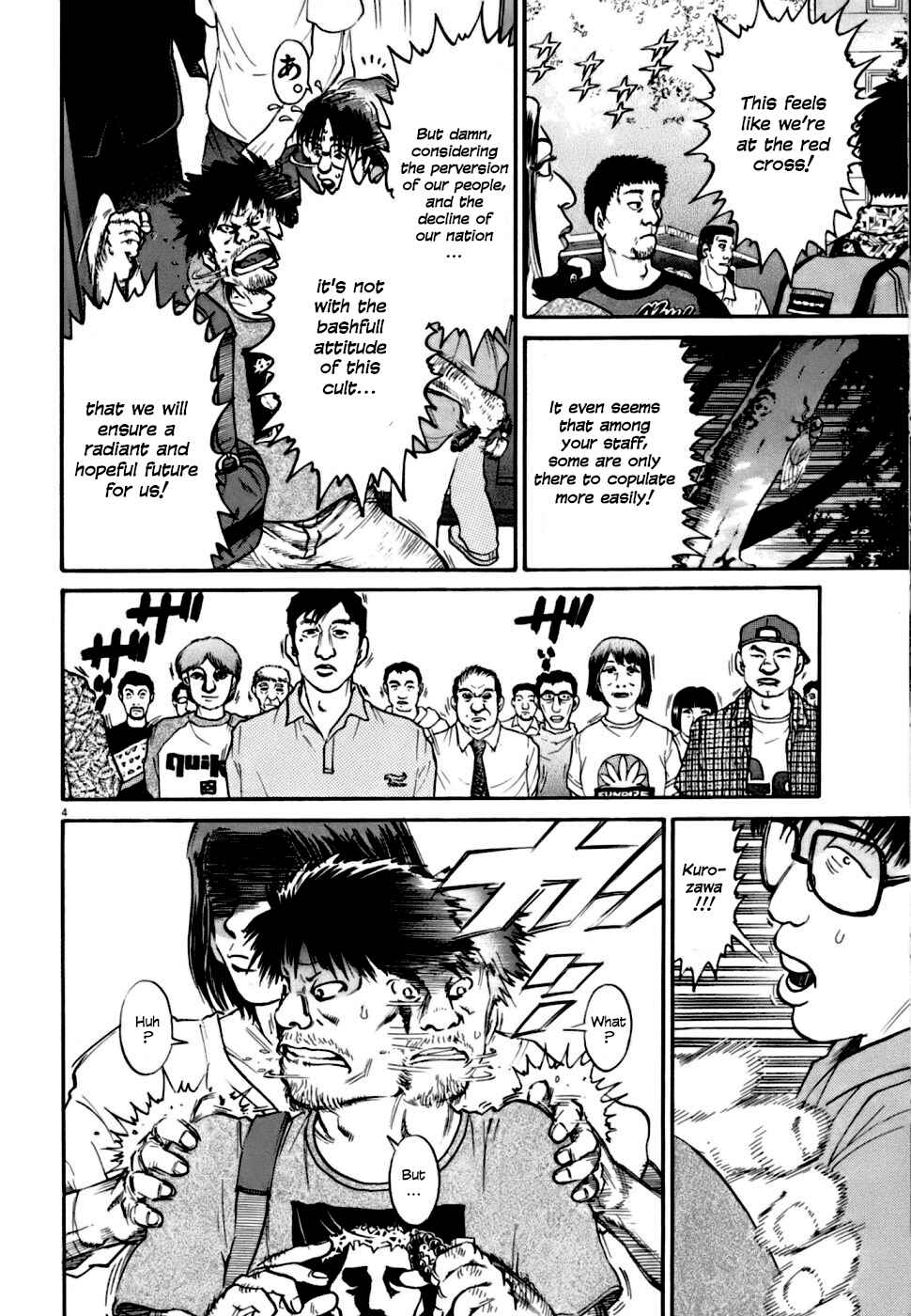 Page 4 Chapter 8 Kiichi VS