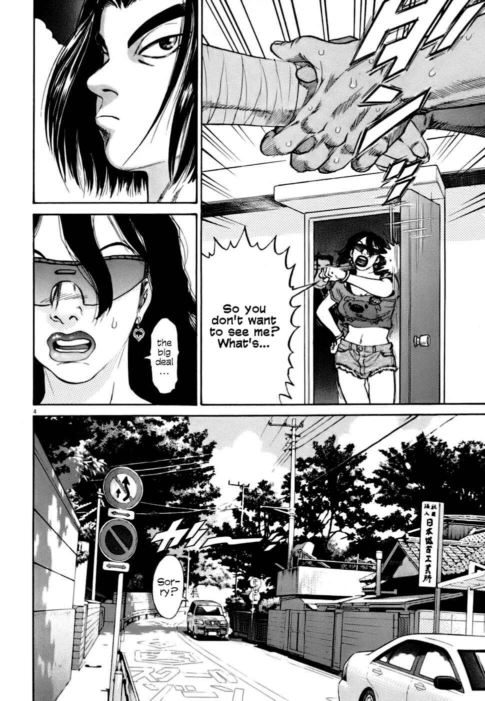 Page 4 Chapter 6 Kiichi VS