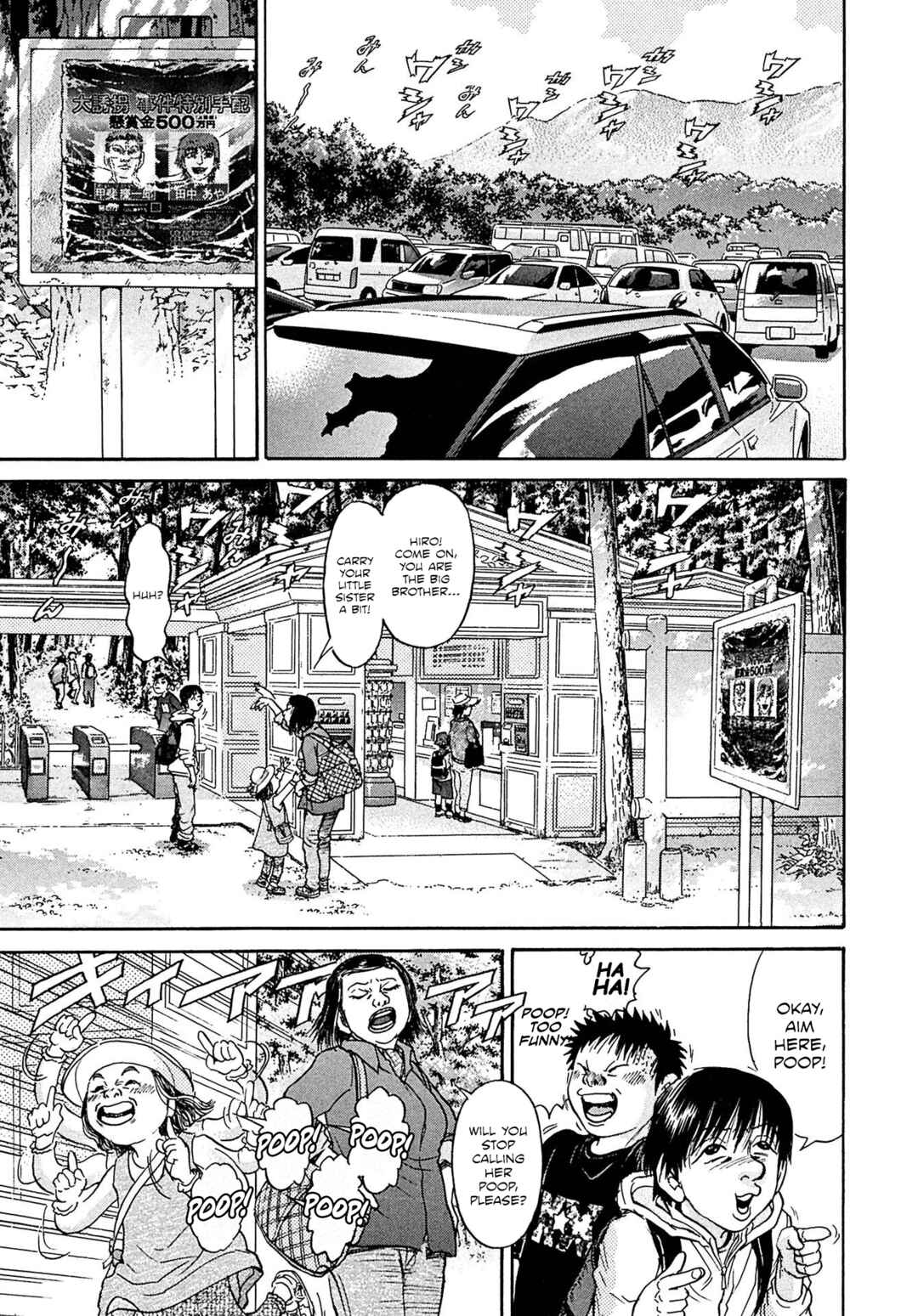 Page 15 Chapter 110 Kiichi VS
