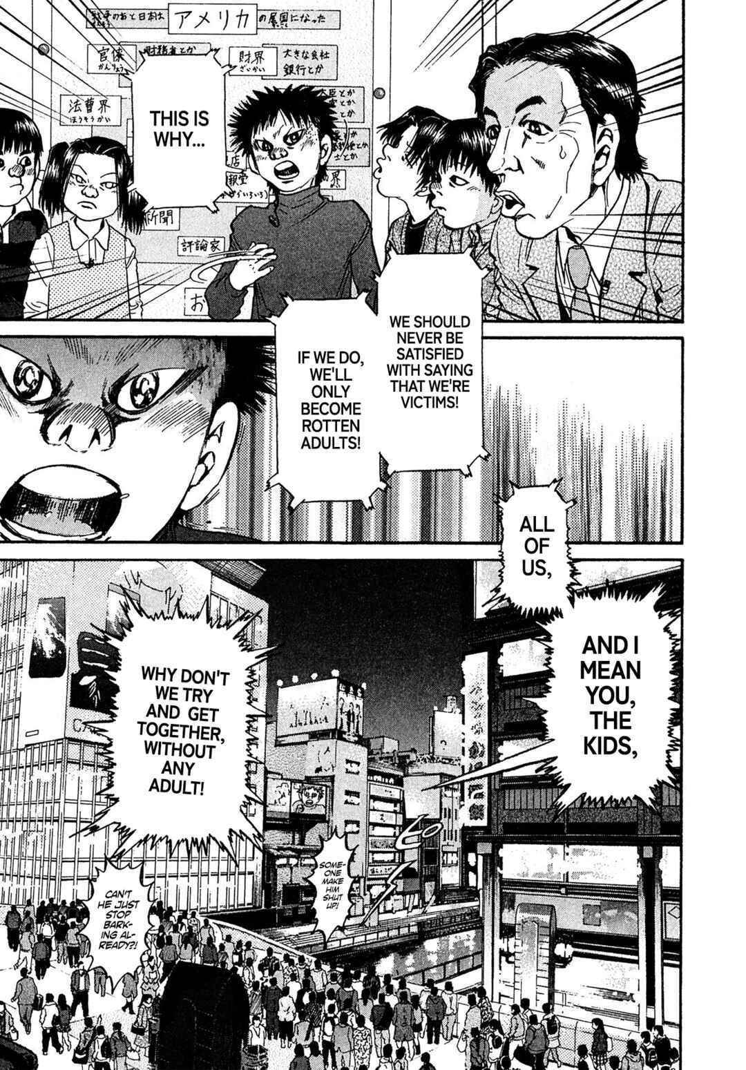 Page 11 Chapter 86 Kiichi VS